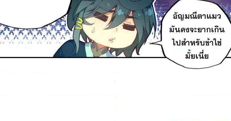 Manga-lc-com อ่านมังงะ อ่านการ์ตูน ออนไลน์ ฟรี Heavenly Jewel Change ตอนที่ 1 2 3 4 5 6 7 8 9 10 11 12 13 14 ฟรี ไม่มีโฆษณา Manga-lc - อ่าน มังงะ อ่าน การ์ตูน ออนไลน์ อ่านมังงะ ฟรี