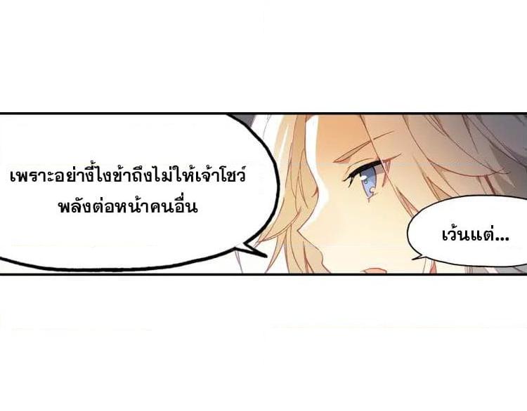 Manga-lc-com อ่านมังงะ อ่านการ์ตูน ออนไลน์ ฟรี Heavenly Jewel Change ตอนที่ 1 2 3 4 5 6 7 8 9 10 11 12 13 14 ฟรี ไม่มีโฆษณา Manga-lc - อ่าน มังงะ อ่าน การ์ตูน ออนไลน์ อ่านมังงะ ฟรี