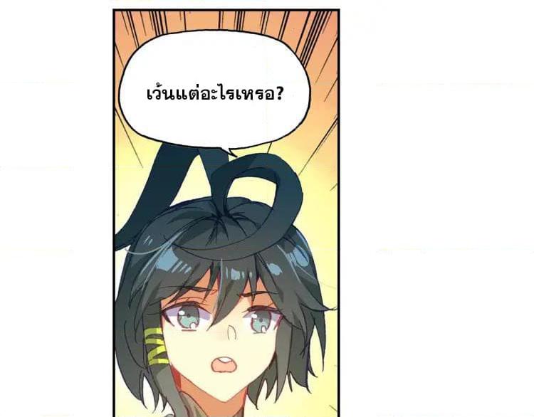 Manga-lc-com อ่านมังงะ อ่านการ์ตูน ออนไลน์ ฟรี Heavenly Jewel Change ตอนที่ 1 2 3 4 5 6 7 8 9 10 11 12 13 14 ฟรี ไม่มีโฆษณา Manga-lc - อ่าน มังงะ อ่าน การ์ตูน ออนไลน์ อ่านมังงะ ฟรี