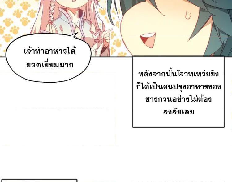 Manga-lc-com อ่านมังงะ อ่านการ์ตูน ออนไลน์ ฟรี Heavenly Jewel Change ตอนที่ 1 2 3 4 5 6 7 8 9 10 11 12 13 14 ฟรี ไม่มีโฆษณา Manga-lc - อ่าน มังงะ อ่าน การ์ตูน ออนไลน์ อ่านมังงะ ฟรี