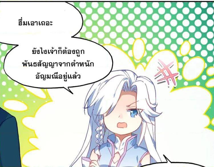 Manga-lc-com อ่านมังงะ อ่านการ์ตูน ออนไลน์ ฟรี Heavenly Jewel Change ตอนที่ 1 2 3 4 5 6 7 8 9 10 11 12 13 14 ฟรี ไม่มีโฆษณา Manga-lc - อ่าน มังงะ อ่าน การ์ตูน ออนไลน์ อ่านมังงะ ฟรี