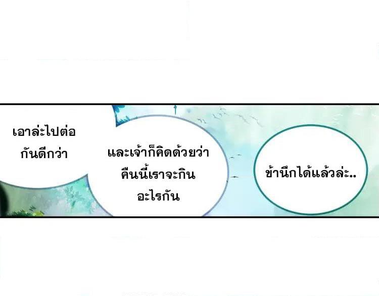 Manga-lc-com อ่านมังงะ อ่านการ์ตูน ออนไลน์ ฟรี Heavenly Jewel Change ตอนที่ 1 2 3 4 5 6 7 8 9 10 11 12 13 14 ฟรี ไม่มีโฆษณา Manga-lc - อ่าน มังงะ อ่าน การ์ตูน ออนไลน์ อ่านมังงะ ฟรี