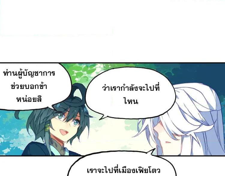 Manga-lc-com อ่านมังงะ อ่านการ์ตูน ออนไลน์ ฟรี Heavenly Jewel Change ตอนที่ 1 2 3 4 5 6 7 8 9 10 11 12 13 14 ฟรี ไม่มีโฆษณา Manga-lc - อ่าน มังงะ อ่าน การ์ตูน ออนไลน์ อ่านมังงะ ฟรี