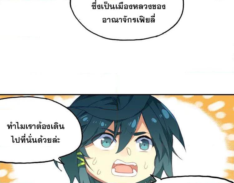 Manga-lc-com อ่านมังงะ อ่านการ์ตูน ออนไลน์ ฟรี Heavenly Jewel Change ตอนที่ 1 2 3 4 5 6 7 8 9 10 11 12 13 14 ฟรี ไม่มีโฆษณา Manga-lc - อ่าน มังงะ อ่าน การ์ตูน ออนไลน์ อ่านมังงะ ฟรี
