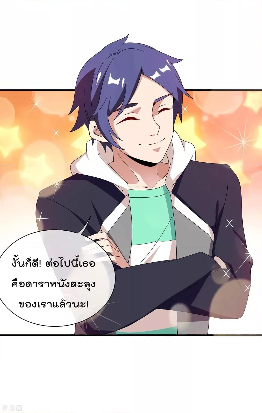 Manga-lc-com อ่านมังงะ อ่านการ์ตูน ออนไลน์ ฟรี I am The Richest in The World – ข้านี่แหละจะรวยที่สุดในโลก! ตอนที่ 1 2 3 4 5 6 7 8 9 10 11 12 13 14 ฟรี ไม่มีโฆษณา Manga-lc - อ่าน มังงะ อ่าน การ์ตูน ออนไลน์ อ่านมังงะ ฟรี