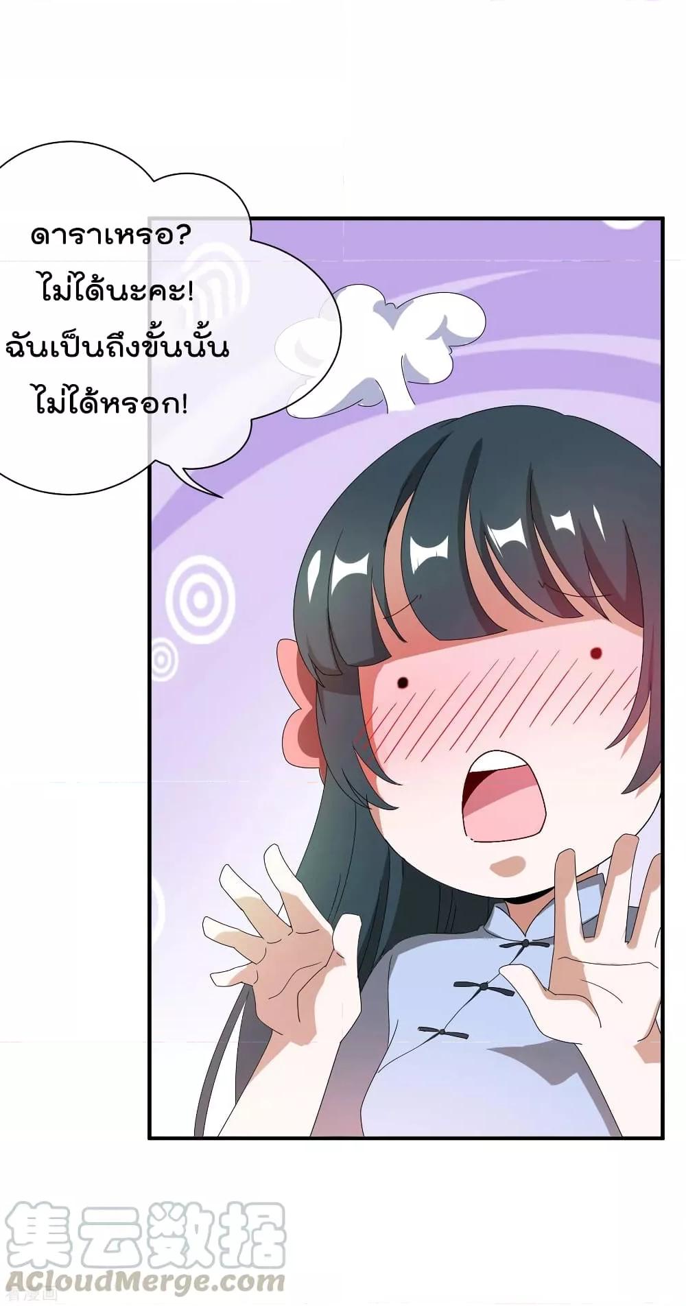 Manga-lc-com อ่านมังงะ อ่านการ์ตูน ออนไลน์ ฟรี I am The Richest in The World – ข้านี่แหละจะรวยที่สุดในโลก! ตอนที่ 1 2 3 4 5 6 7 8 9 10 11 12 13 14 ฟรี ไม่มีโฆษณา Manga-lc - อ่าน มังงะ อ่าน การ์ตูน ออนไลน์ อ่านมังงะ ฟรี