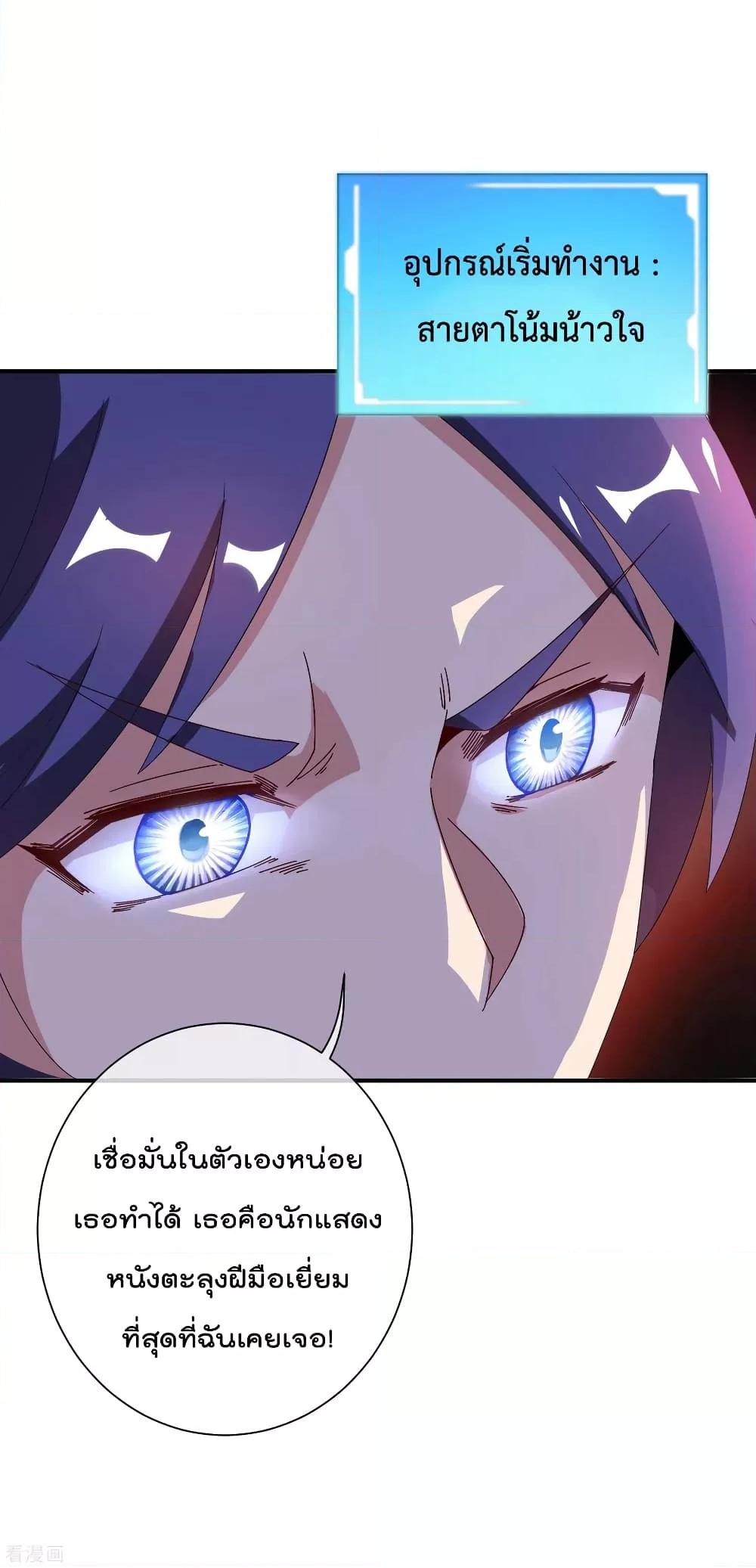 Manga-lc-com อ่านมังงะ อ่านการ์ตูน ออนไลน์ ฟรี I am The Richest in The World – ข้านี่แหละจะรวยที่สุดในโลก! ตอนที่ 1 2 3 4 5 6 7 8 9 10 11 12 13 14 ฟรี ไม่มีโฆษณา Manga-lc - อ่าน มังงะ อ่าน การ์ตูน ออนไลน์ อ่านมังงะ ฟรี