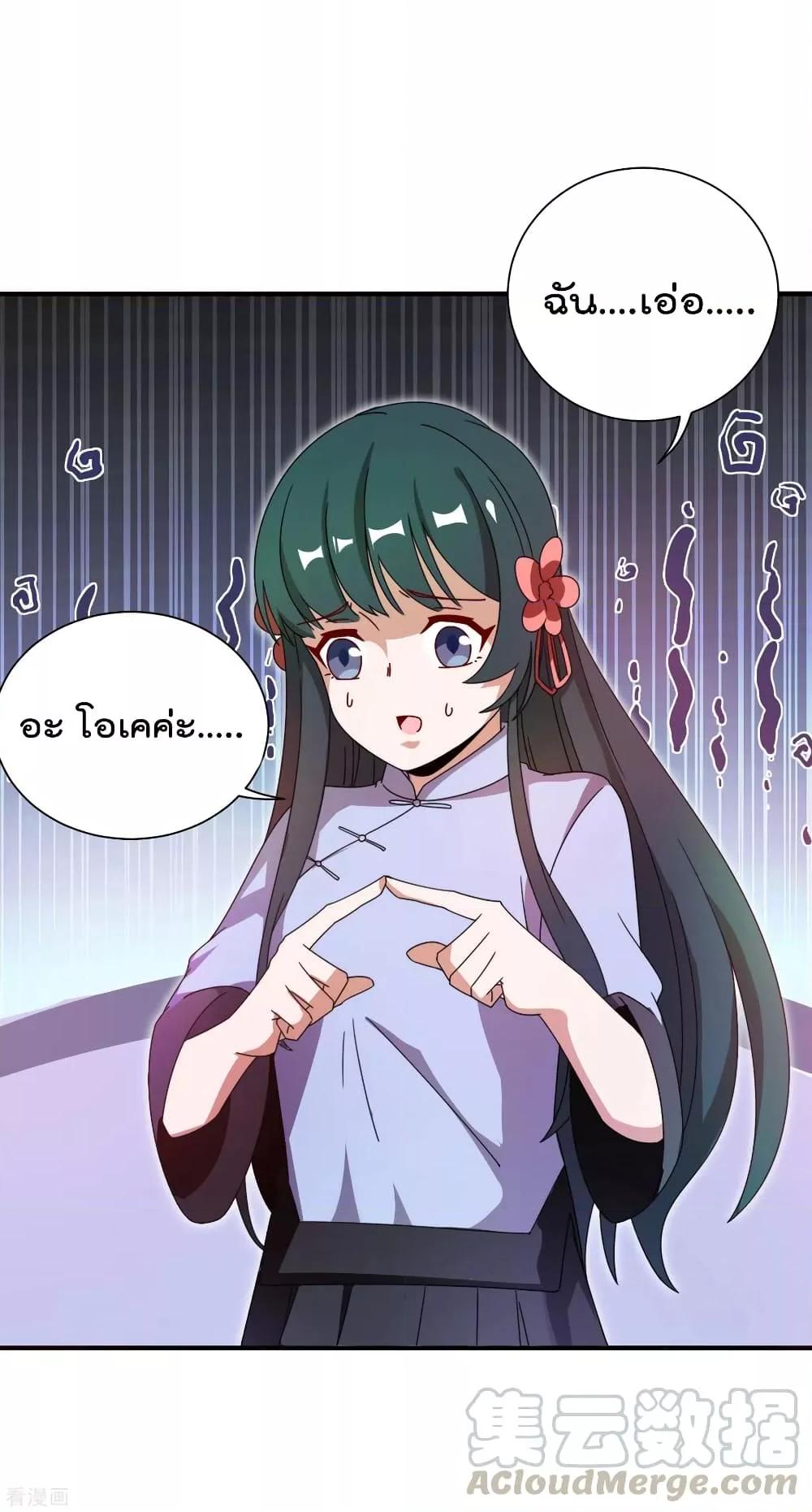 Manga-lc-com อ่านมังงะ อ่านการ์ตูน ออนไลน์ ฟรี I am The Richest in The World – ข้านี่แหละจะรวยที่สุดในโลก! ตอนที่ 1 2 3 4 5 6 7 8 9 10 11 12 13 14 ฟรี ไม่มีโฆษณา Manga-lc - อ่าน มังงะ อ่าน การ์ตูน ออนไลน์ อ่านมังงะ ฟรี
