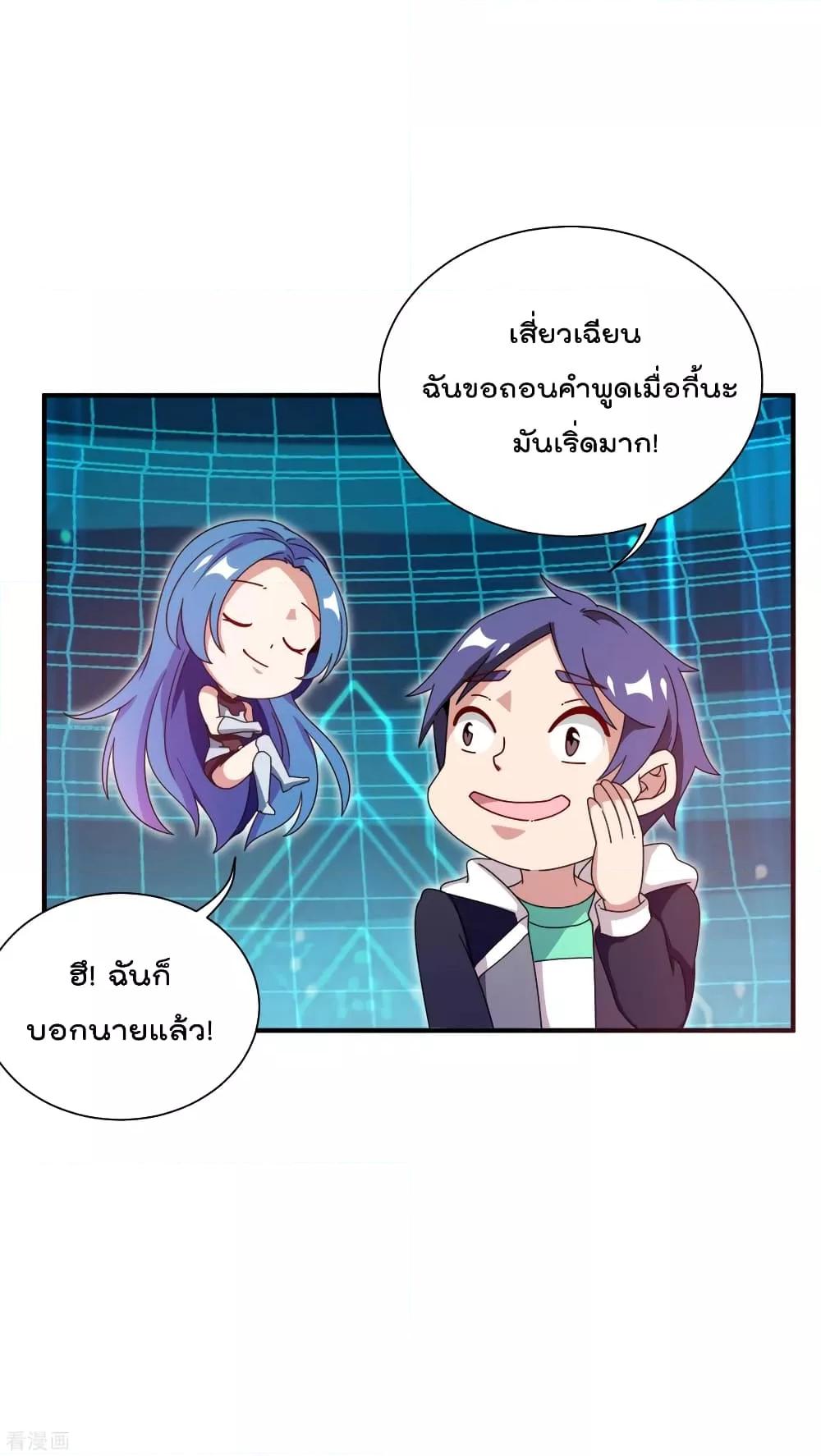 Manga-lc-com อ่านมังงะ อ่านการ์ตูน ออนไลน์ ฟรี I am The Richest in The World – ข้านี่แหละจะรวยที่สุดในโลก! ตอนที่ 1 2 3 4 5 6 7 8 9 10 11 12 13 14 ฟรี ไม่มีโฆษณา Manga-lc - อ่าน มังงะ อ่าน การ์ตูน ออนไลน์ อ่านมังงะ ฟรี