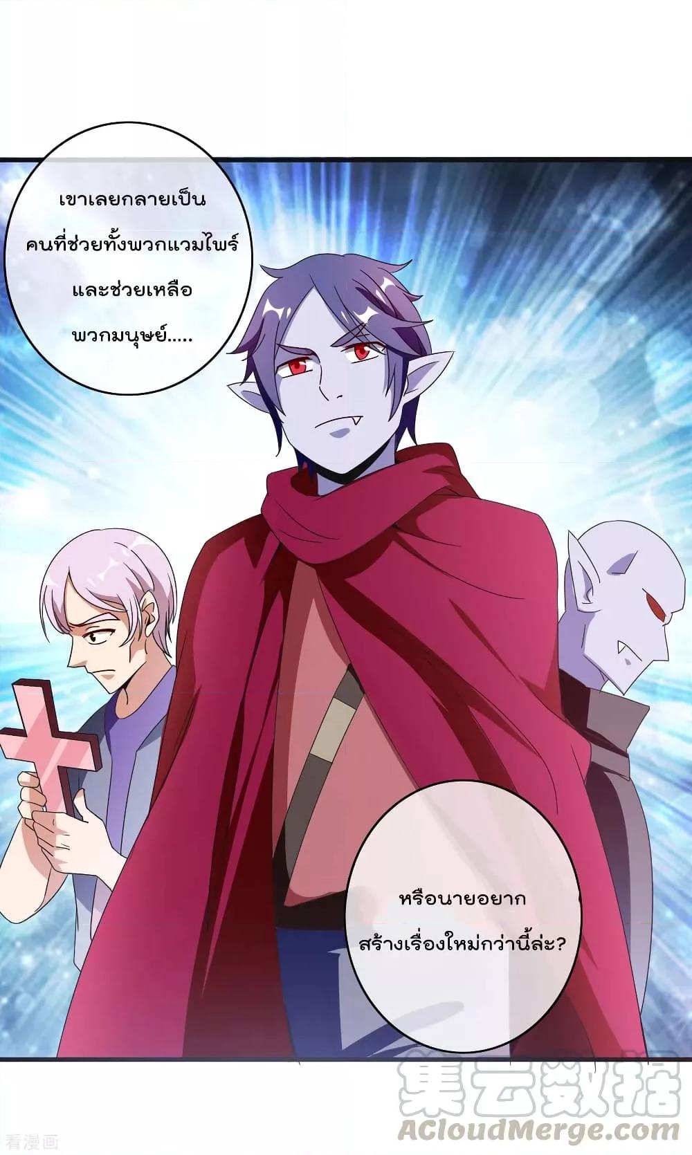 Manga-lc-com อ่านมังงะ อ่านการ์ตูน ออนไลน์ ฟรี I am The Richest in The World – ข้านี่แหละจะรวยที่สุดในโลก! ตอนที่ 1 2 3 4 5 6 7 8 9 10 11 12 13 14 ฟรี ไม่มีโฆษณา Manga-lc - อ่าน มังงะ อ่าน การ์ตูน ออนไลน์ อ่านมังงะ ฟรี