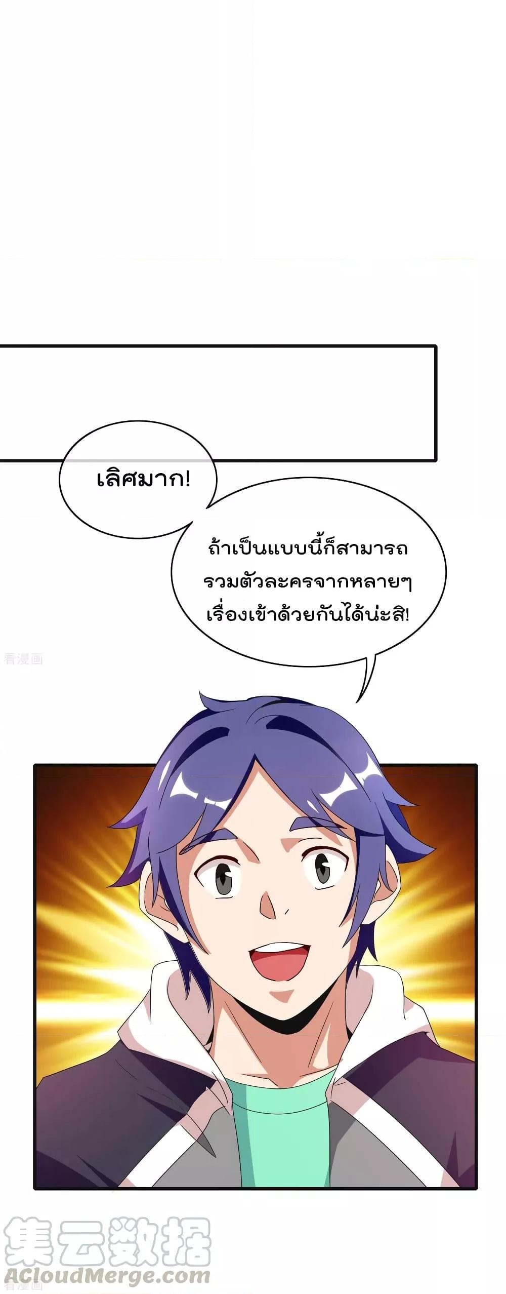 Manga-lc-com อ่านมังงะ อ่านการ์ตูน ออนไลน์ ฟรี I am The Richest in The World – ข้านี่แหละจะรวยที่สุดในโลก! ตอนที่ 1 2 3 4 5 6 7 8 9 10 11 12 13 14 ฟรี ไม่มีโฆษณา Manga-lc - อ่าน มังงะ อ่าน การ์ตูน ออนไลน์ อ่านมังงะ ฟรี