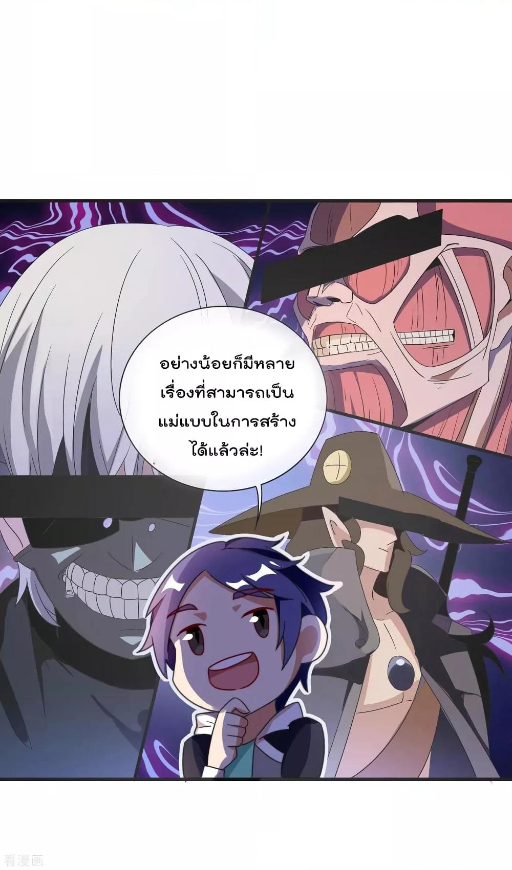 Manga-lc-com อ่านมังงะ อ่านการ์ตูน ออนไลน์ ฟรี I am The Richest in The World – ข้านี่แหละจะรวยที่สุดในโลก! ตอนที่ 1 2 3 4 5 6 7 8 9 10 11 12 13 14 ฟรี ไม่มีโฆษณา Manga-lc - อ่าน มังงะ อ่าน การ์ตูน ออนไลน์ อ่านมังงะ ฟรี