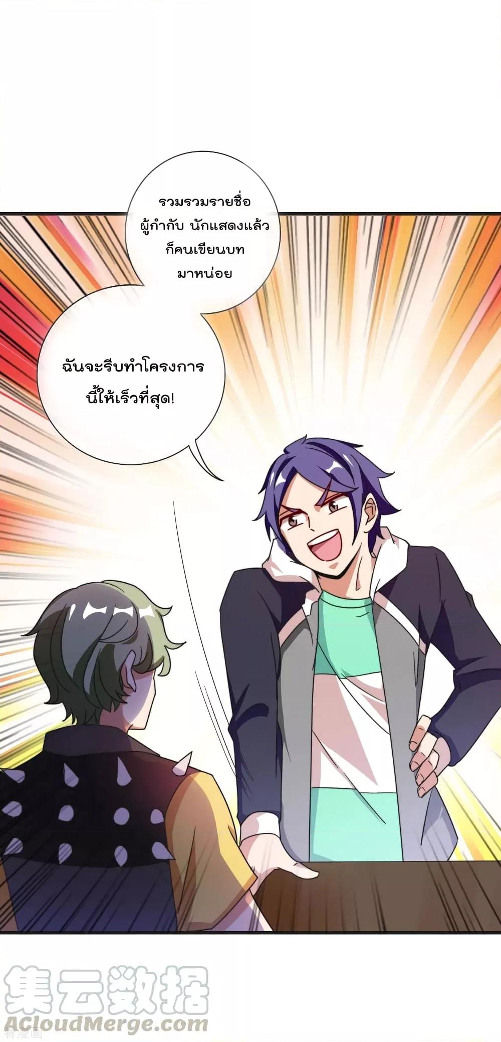 Manga-lc-com อ่านมังงะ อ่านการ์ตูน ออนไลน์ ฟรี I am The Richest in The World – ข้านี่แหละจะรวยที่สุดในโลก! ตอนที่ 1 2 3 4 5 6 7 8 9 10 11 12 13 14 ฟรี ไม่มีโฆษณา Manga-lc - อ่าน มังงะ อ่าน การ์ตูน ออนไลน์ อ่านมังงะ ฟรี