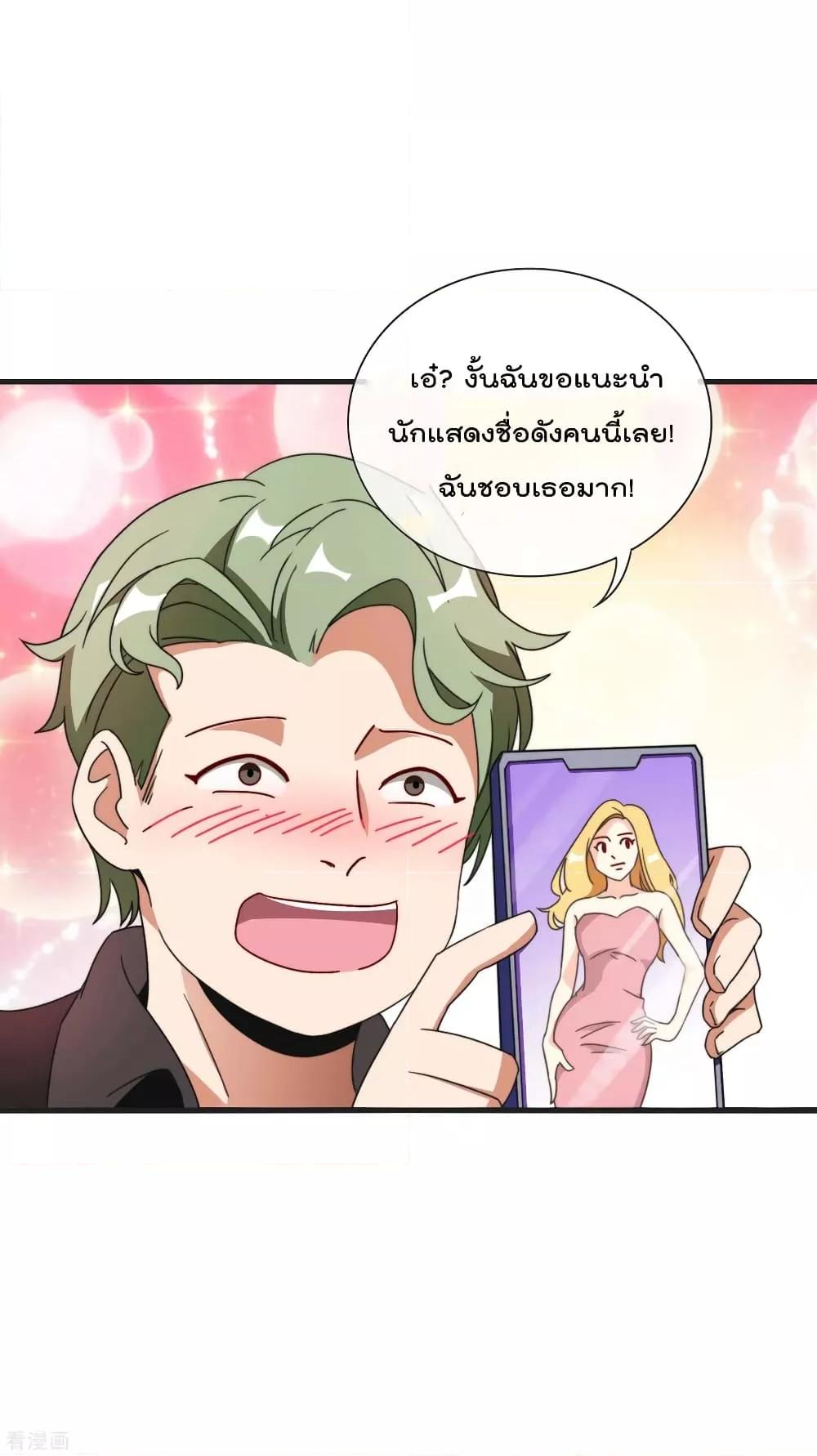 Manga-lc-com อ่านมังงะ อ่านการ์ตูน ออนไลน์ ฟรี I am The Richest in The World – ข้านี่แหละจะรวยที่สุดในโลก! ตอนที่ 1 2 3 4 5 6 7 8 9 10 11 12 13 14 ฟรี ไม่มีโฆษณา Manga-lc - อ่าน มังงะ อ่าน การ์ตูน ออนไลน์ อ่านมังงะ ฟรี