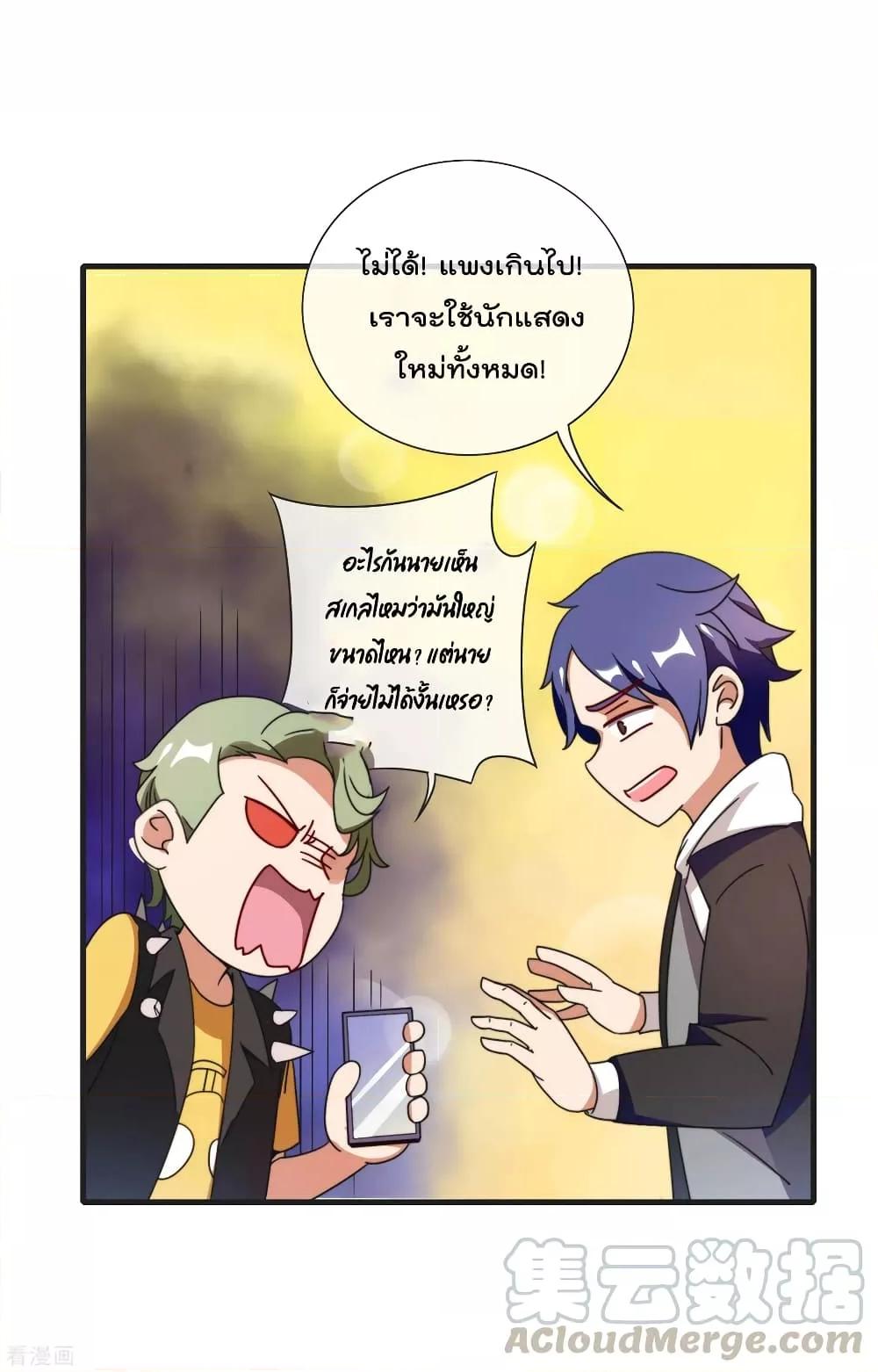 Manga-lc-com อ่านมังงะ อ่านการ์ตูน ออนไลน์ ฟรี I am The Richest in The World – ข้านี่แหละจะรวยที่สุดในโลก! ตอนที่ 1 2 3 4 5 6 7 8 9 10 11 12 13 14 ฟรี ไม่มีโฆษณา Manga-lc - อ่าน มังงะ อ่าน การ์ตูน ออนไลน์ อ่านมังงะ ฟรี