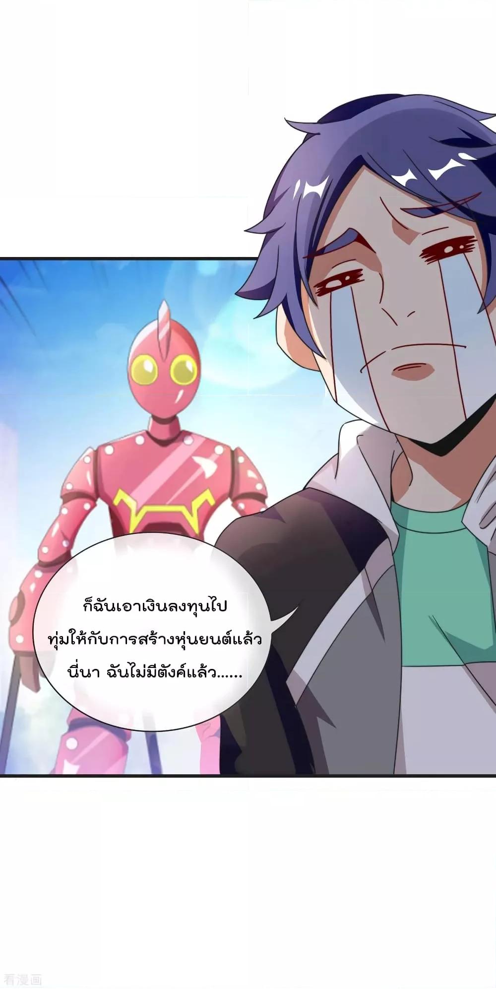 Manga-lc-com อ่านมังงะ อ่านการ์ตูน ออนไลน์ ฟรี I am The Richest in The World – ข้านี่แหละจะรวยที่สุดในโลก! ตอนที่ 1 2 3 4 5 6 7 8 9 10 11 12 13 14 ฟรี ไม่มีโฆษณา Manga-lc - อ่าน มังงะ อ่าน การ์ตูน ออนไลน์ อ่านมังงะ ฟรี