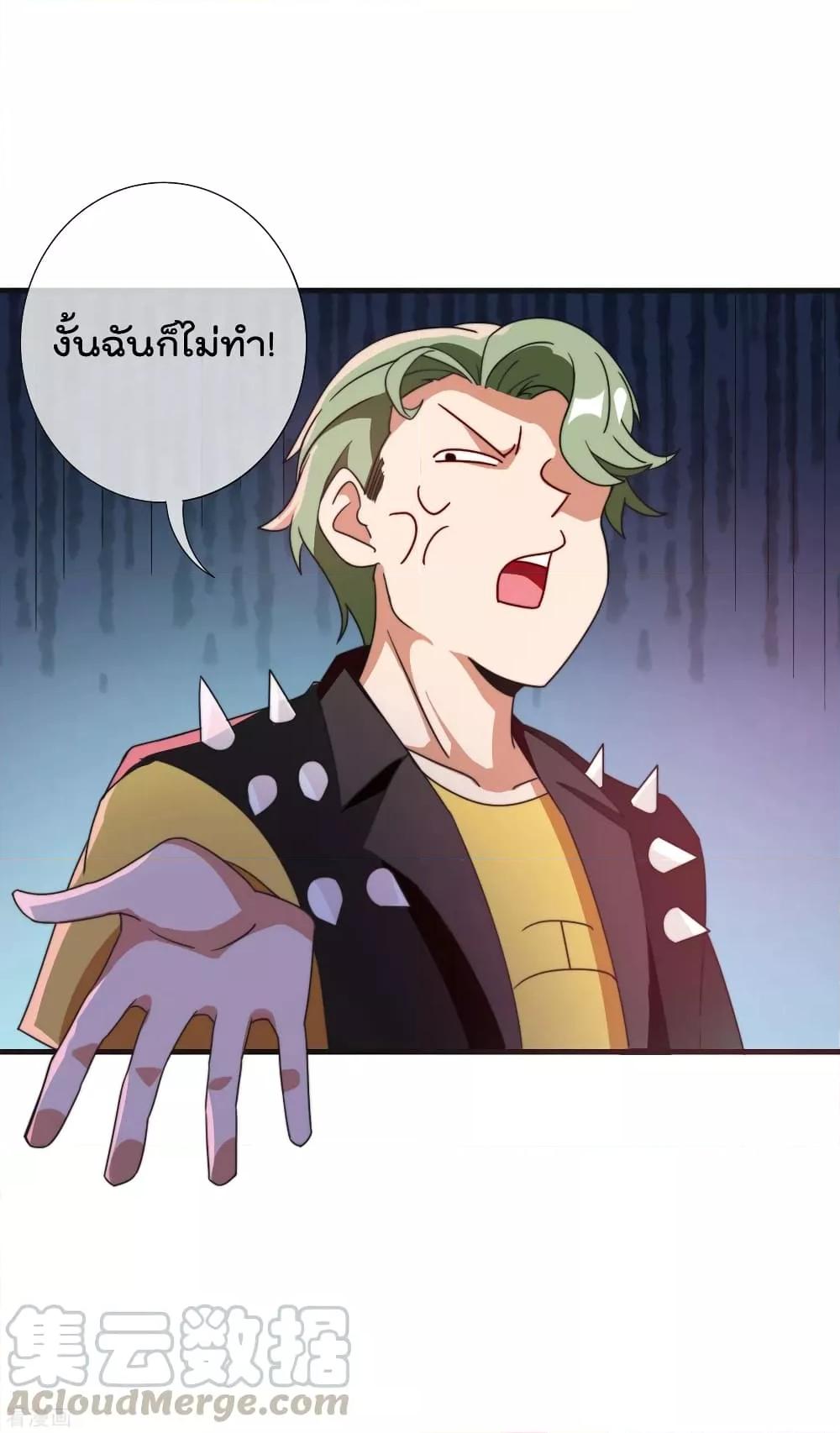 Manga-lc-com อ่านมังงะ อ่านการ์ตูน ออนไลน์ ฟรี I am The Richest in The World – ข้านี่แหละจะรวยที่สุดในโลก! ตอนที่ 1 2 3 4 5 6 7 8 9 10 11 12 13 14 ฟรี ไม่มีโฆษณา Manga-lc - อ่าน มังงะ อ่าน การ์ตูน ออนไลน์ อ่านมังงะ ฟรี