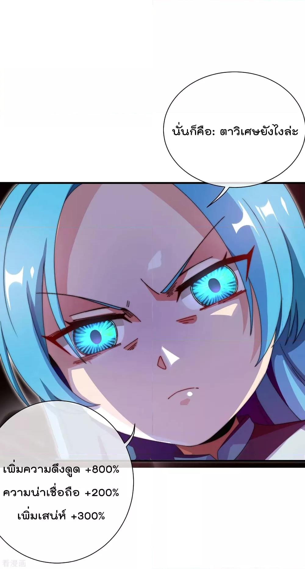 Manga-lc-com อ่านมังงะ อ่านการ์ตูน ออนไลน์ ฟรี I am The Richest in The World – ข้านี่แหละจะรวยที่สุดในโลก! ตอนที่ 1 2 3 4 5 6 7 8 9 10 11 12 13 14 ฟรี ไม่มีโฆษณา Manga-lc - อ่าน มังงะ อ่าน การ์ตูน ออนไลน์ อ่านมังงะ ฟรี