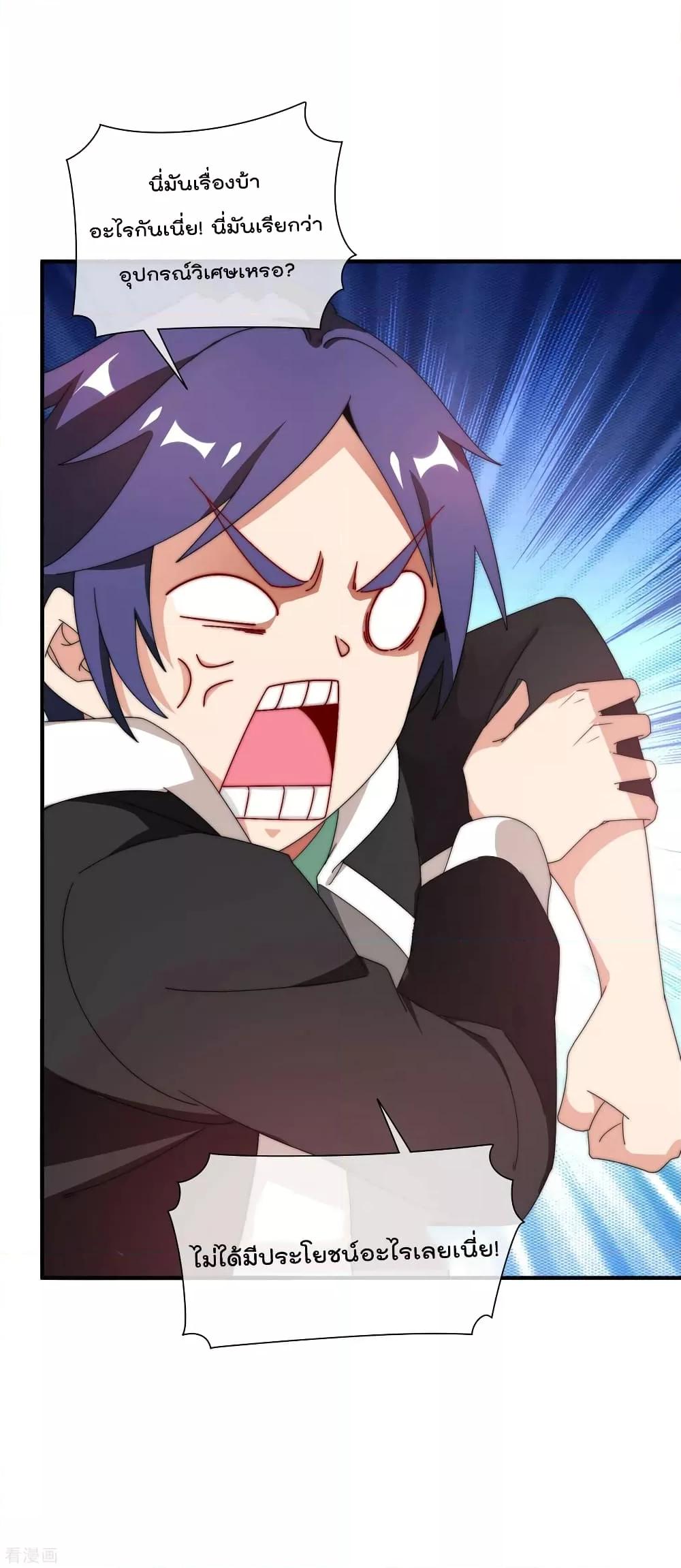 Manga-lc-com อ่านมังงะ อ่านการ์ตูน ออนไลน์ ฟรี I am The Richest in The World – ข้านี่แหละจะรวยที่สุดในโลก! ตอนที่ 1 2 3 4 5 6 7 8 9 10 11 12 13 14 ฟรี ไม่มีโฆษณา Manga-lc - อ่าน มังงะ อ่าน การ์ตูน ออนไลน์ อ่านมังงะ ฟรี