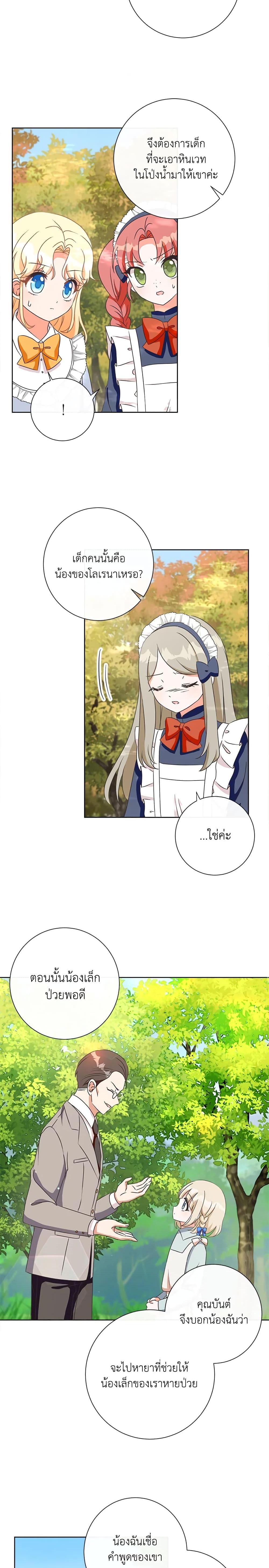 Manga-lc-com อ่านมังงะ อ่านการ์ตูน ออนไลน์ ฟรี I Will Remove Them From My Life ตอนที่ 1 2 3 4 5 6 7 8 9 10 11 12 13 14 ฟรี ไม่มีโฆษณา Manga-lc - อ่าน มังงะ อ่าน การ์ตูน ออนไลน์ อ่านมังงะ ฟรี