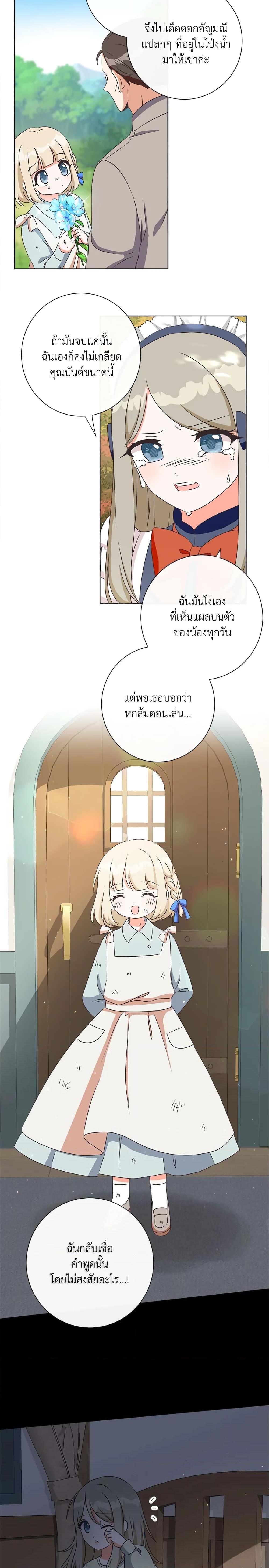 Manga-lc-com อ่านมังงะ อ่านการ์ตูน ออนไลน์ ฟรี I Will Remove Them From My Life ตอนที่ 1 2 3 4 5 6 7 8 9 10 11 12 13 14 ฟรี ไม่มีโฆษณา Manga-lc - อ่าน มังงะ อ่าน การ์ตูน ออนไลน์ อ่านมังงะ ฟรี