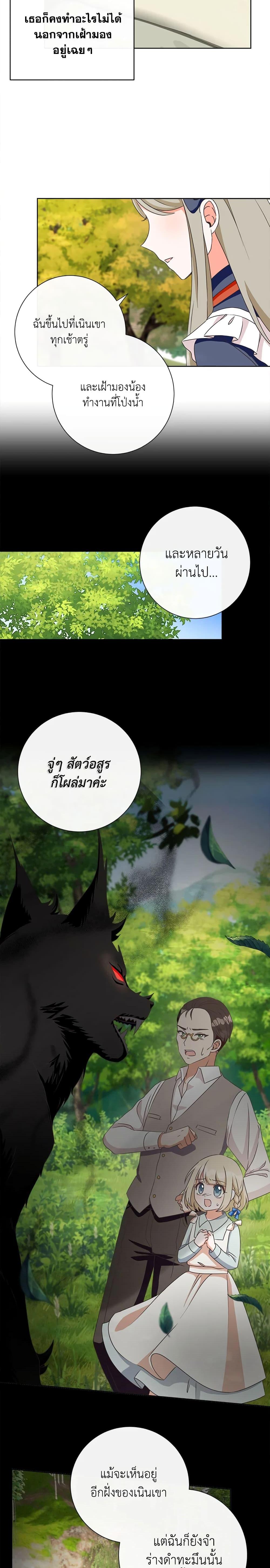 Manga-lc-com อ่านมังงะ อ่านการ์ตูน ออนไลน์ ฟรี I Will Remove Them From My Life ตอนที่ 1 2 3 4 5 6 7 8 9 10 11 12 13 14 ฟรี ไม่มีโฆษณา Manga-lc - อ่าน มังงะ อ่าน การ์ตูน ออนไลน์ อ่านมังงะ ฟรี