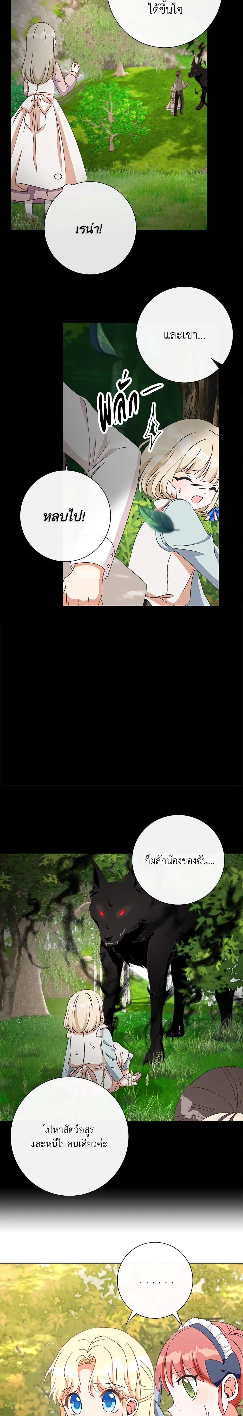 Manga-lc-com อ่านมังงะ อ่านการ์ตูน ออนไลน์ ฟรี I Will Remove Them From My Life ตอนที่ 1 2 3 4 5 6 7 8 9 10 11 12 13 14 ฟรี ไม่มีโฆษณา Manga-lc - อ่าน มังงะ อ่าน การ์ตูน ออนไลน์ อ่านมังงะ ฟรี