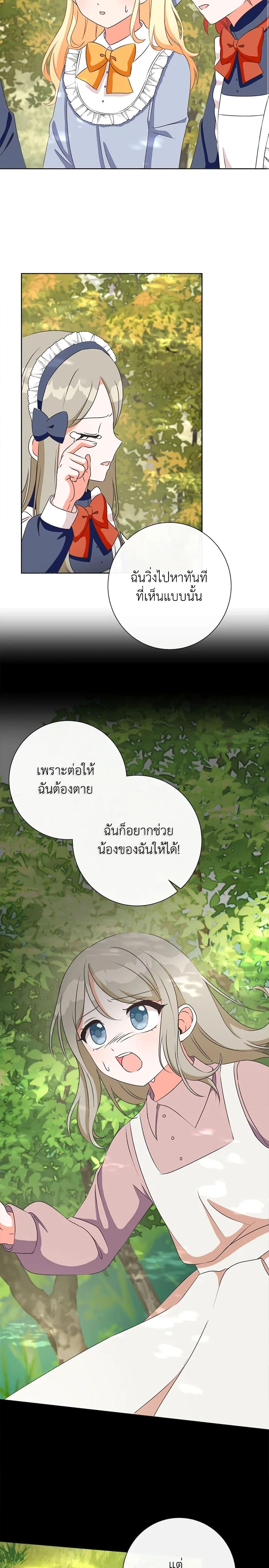 Manga-lc-com อ่านมังงะ อ่านการ์ตูน ออนไลน์ ฟรี I Will Remove Them From My Life ตอนที่ 1 2 3 4 5 6 7 8 9 10 11 12 13 14 ฟรี ไม่มีโฆษณา Manga-lc - อ่าน มังงะ อ่าน การ์ตูน ออนไลน์ อ่านมังงะ ฟรี