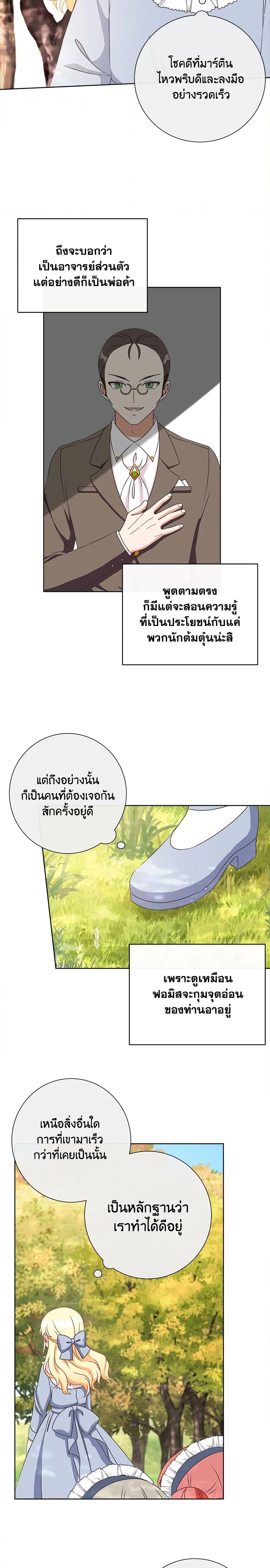 Manga-lc-com อ่านมังงะ อ่านการ์ตูน ออนไลน์ ฟรี I Will Remove Them From My Life ตอนที่ 1 2 3 4 5 6 7 8 9 10 11 12 13 14 ฟรี ไม่มีโฆษณา Manga-lc - อ่าน มังงะ อ่าน การ์ตูน ออนไลน์ อ่านมังงะ ฟรี