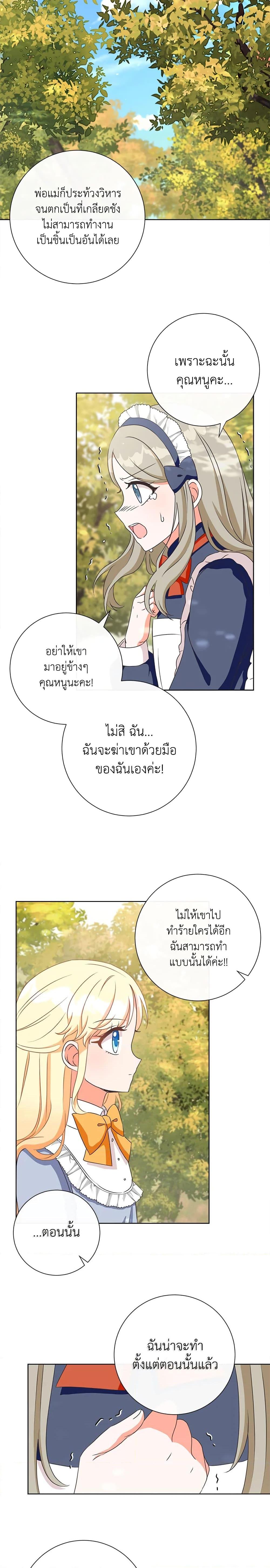 Manga-lc-com อ่านมังงะ อ่านการ์ตูน ออนไลน์ ฟรี I Will Remove Them From My Life ตอนที่ 1 2 3 4 5 6 7 8 9 10 11 12 13 14 ฟรี ไม่มีโฆษณา Manga-lc - อ่าน มังงะ อ่าน การ์ตูน ออนไลน์ อ่านมังงะ ฟรี