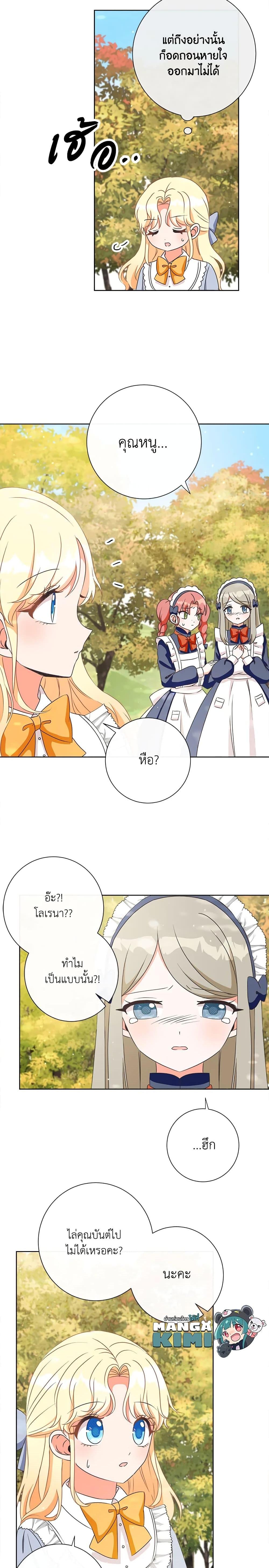 Manga-lc-com อ่านมังงะ อ่านการ์ตูน ออนไลน์ ฟรี I Will Remove Them From My Life ตอนที่ 1 2 3 4 5 6 7 8 9 10 11 12 13 14 ฟรี ไม่มีโฆษณา Manga-lc - อ่าน มังงะ อ่าน การ์ตูน ออนไลน์ อ่านมังงะ ฟรี