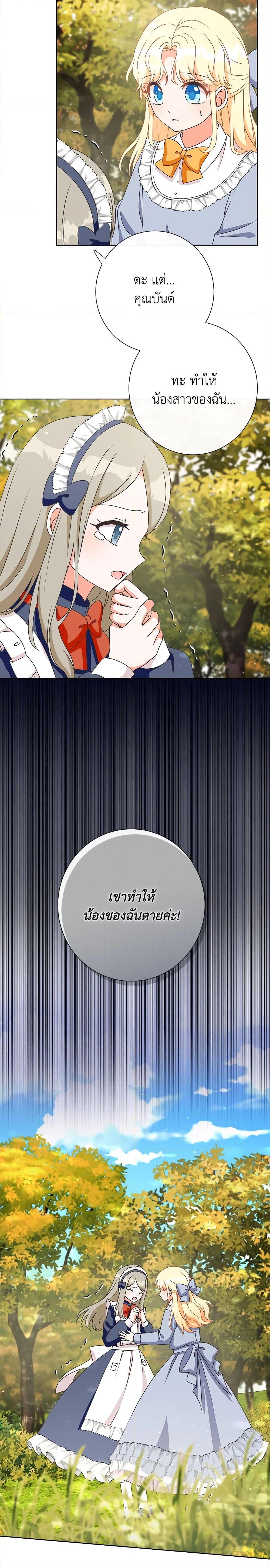 Manga-lc-com อ่านมังงะ อ่านการ์ตูน ออนไลน์ ฟรี I Will Remove Them From My Life ตอนที่ 1 2 3 4 5 6 7 8 9 10 11 12 13 14 ฟรี ไม่มีโฆษณา Manga-lc - อ่าน มังงะ อ่าน การ์ตูน ออนไลน์ อ่านมังงะ ฟรี