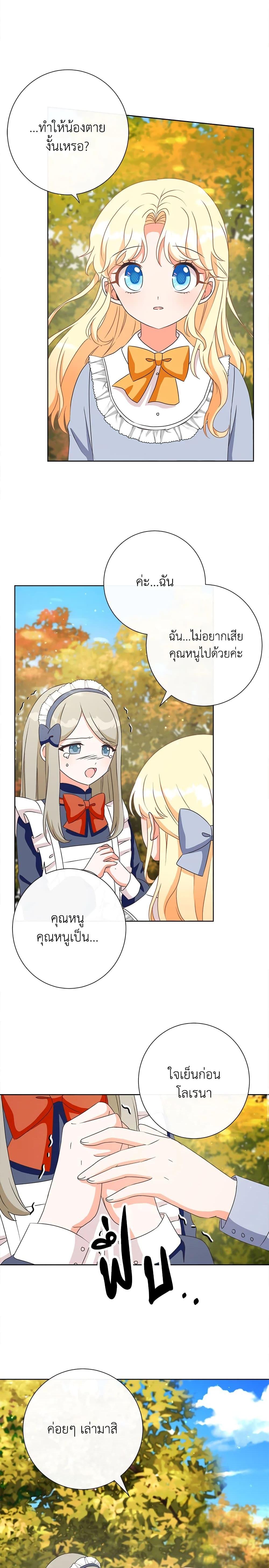 Manga-lc-com อ่านมังงะ อ่านการ์ตูน ออนไลน์ ฟรี I Will Remove Them From My Life ตอนที่ 1 2 3 4 5 6 7 8 9 10 11 12 13 14 ฟรี ไม่มีโฆษณา Manga-lc - อ่าน มังงะ อ่าน การ์ตูน ออนไลน์ อ่านมังงะ ฟรี