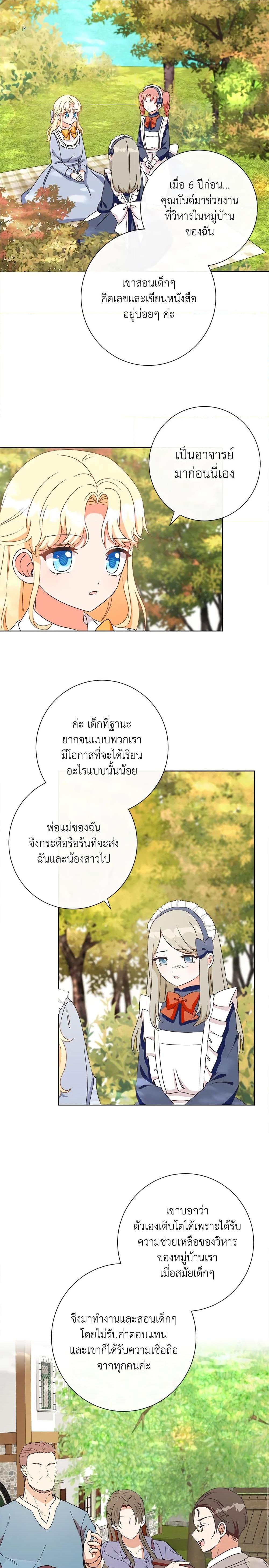 Manga-lc-com อ่านมังงะ อ่านการ์ตูน ออนไลน์ ฟรี I Will Remove Them From My Life ตอนที่ 1 2 3 4 5 6 7 8 9 10 11 12 13 14 ฟรี ไม่มีโฆษณา Manga-lc - อ่าน มังงะ อ่าน การ์ตูน ออนไลน์ อ่านมังงะ ฟรี