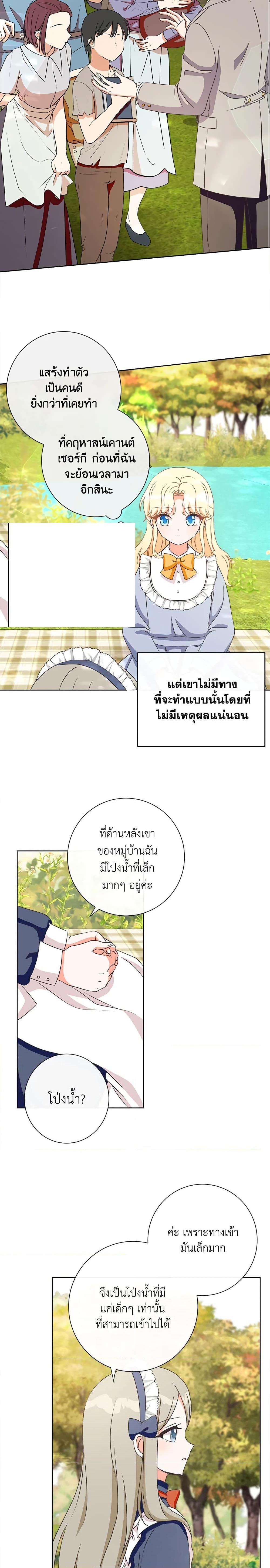 Manga-lc-com อ่านมังงะ อ่านการ์ตูน ออนไลน์ ฟรี I Will Remove Them From My Life ตอนที่ 1 2 3 4 5 6 7 8 9 10 11 12 13 14 ฟรี ไม่มีโฆษณา Manga-lc - อ่าน มังงะ อ่าน การ์ตูน ออนไลน์ อ่านมังงะ ฟรี