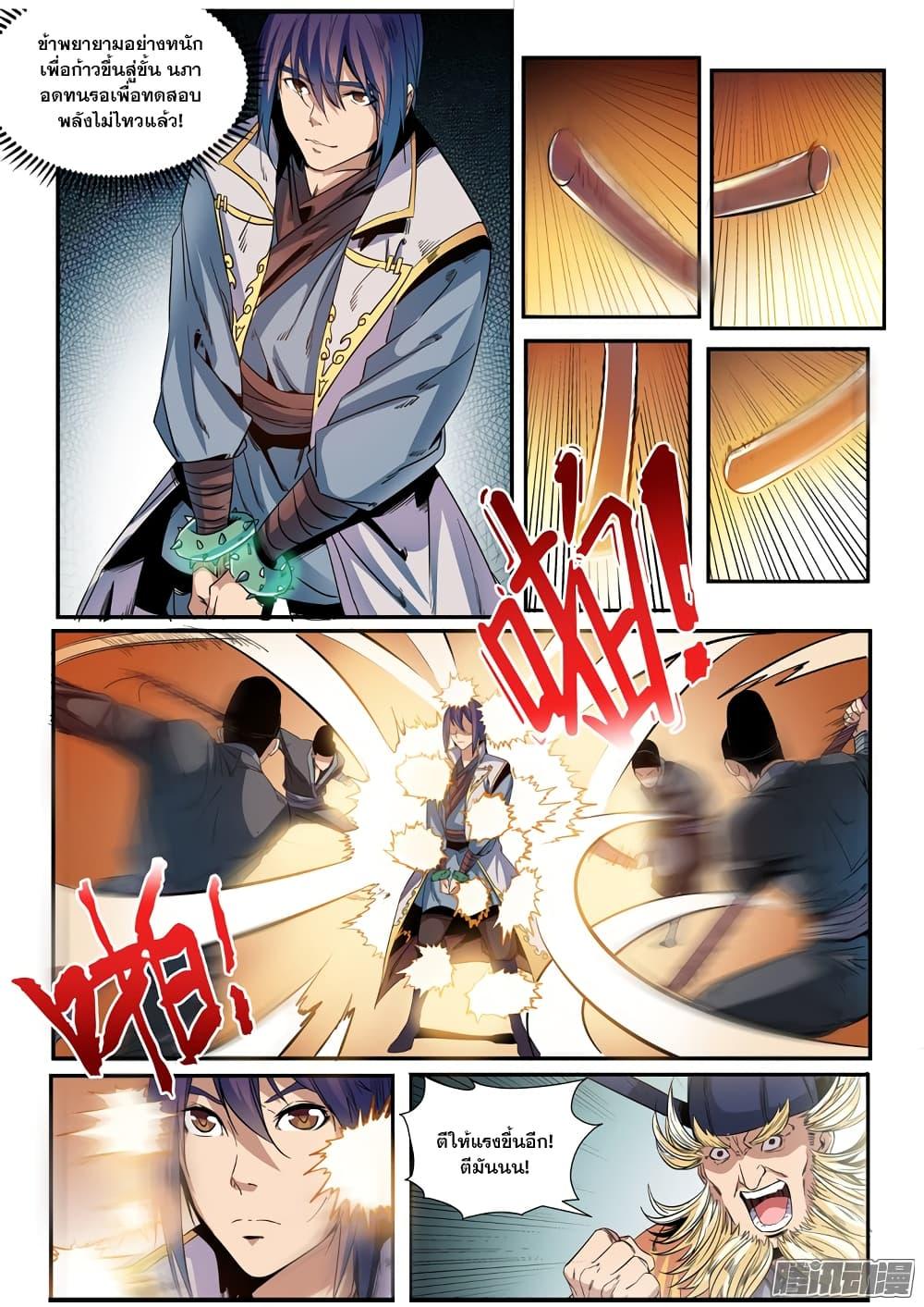 Manga-lc-com อ่านมังงะ อ่านการ์ตูน ออนไลน์ ฟรี Bailian Chengshen ตอนที่ 1 2 3 4 5 6 7 8 9 10 11 12 13 14 ฟรี ไม่มีโฆษณา Manga-lc - อ่าน มังงะ อ่าน การ์ตูน ออนไลน์ อ่านมังงะ ฟรี