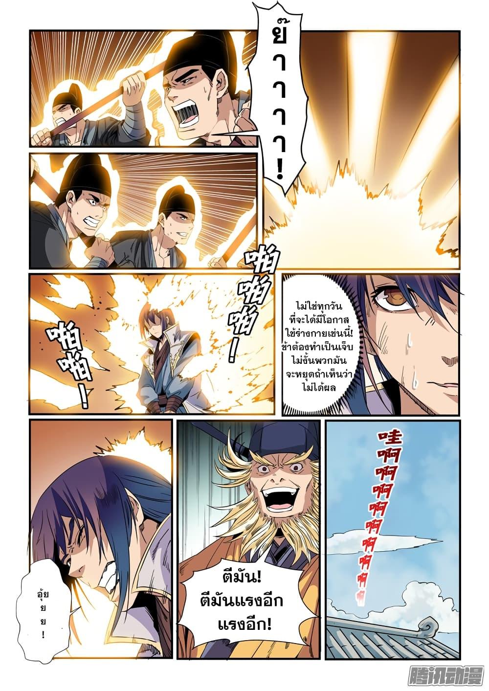 Manga-lc-com อ่านมังงะ อ่านการ์ตูน ออนไลน์ ฟรี Bailian Chengshen ตอนที่ 1 2 3 4 5 6 7 8 9 10 11 12 13 14 ฟรี ไม่มีโฆษณา Manga-lc - อ่าน มังงะ อ่าน การ์ตูน ออนไลน์ อ่านมังงะ ฟรี