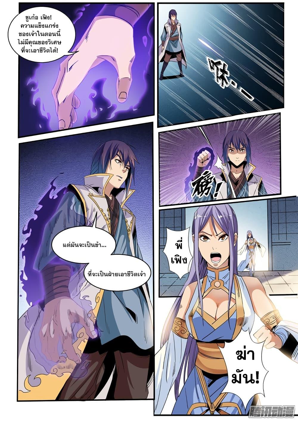 Manga-lc-com อ่านมังงะ อ่านการ์ตูน ออนไลน์ ฟรี Bailian Chengshen ตอนที่ 1 2 3 4 5 6 7 8 9 10 11 12 13 14 ฟรี ไม่มีโฆษณา Manga-lc - อ่าน มังงะ อ่าน การ์ตูน ออนไลน์ อ่านมังงะ ฟรี