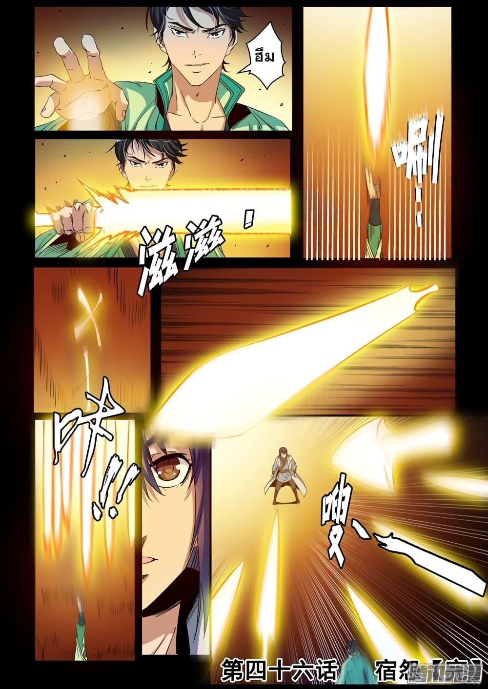 Manga-lc-com อ่านมังงะ อ่านการ์ตูน ออนไลน์ ฟรี Bailian Chengshen ตอนที่ 1 2 3 4 5 6 7 8 9 10 11 12 13 14 ฟรี ไม่มีโฆษณา Manga-lc - อ่าน มังงะ อ่าน การ์ตูน ออนไลน์ อ่านมังงะ ฟรี