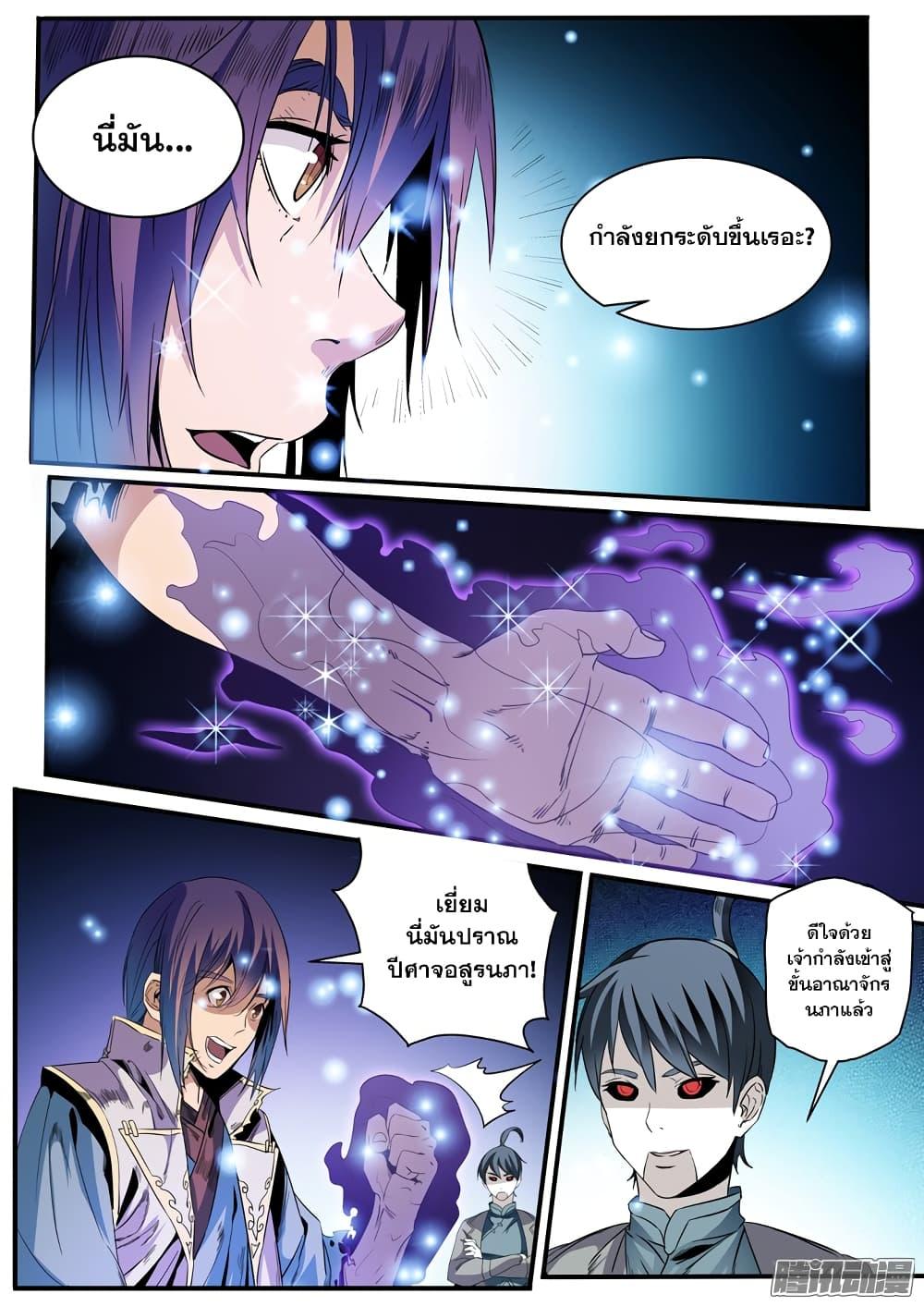 Manga-lc-com อ่านมังงะ อ่านการ์ตูน ออนไลน์ ฟรี Bailian Chengshen ตอนที่ 1 2 3 4 5 6 7 8 9 10 11 12 13 14 ฟรี ไม่มีโฆษณา Manga-lc - อ่าน มังงะ อ่าน การ์ตูน ออนไลน์ อ่านมังงะ ฟรี