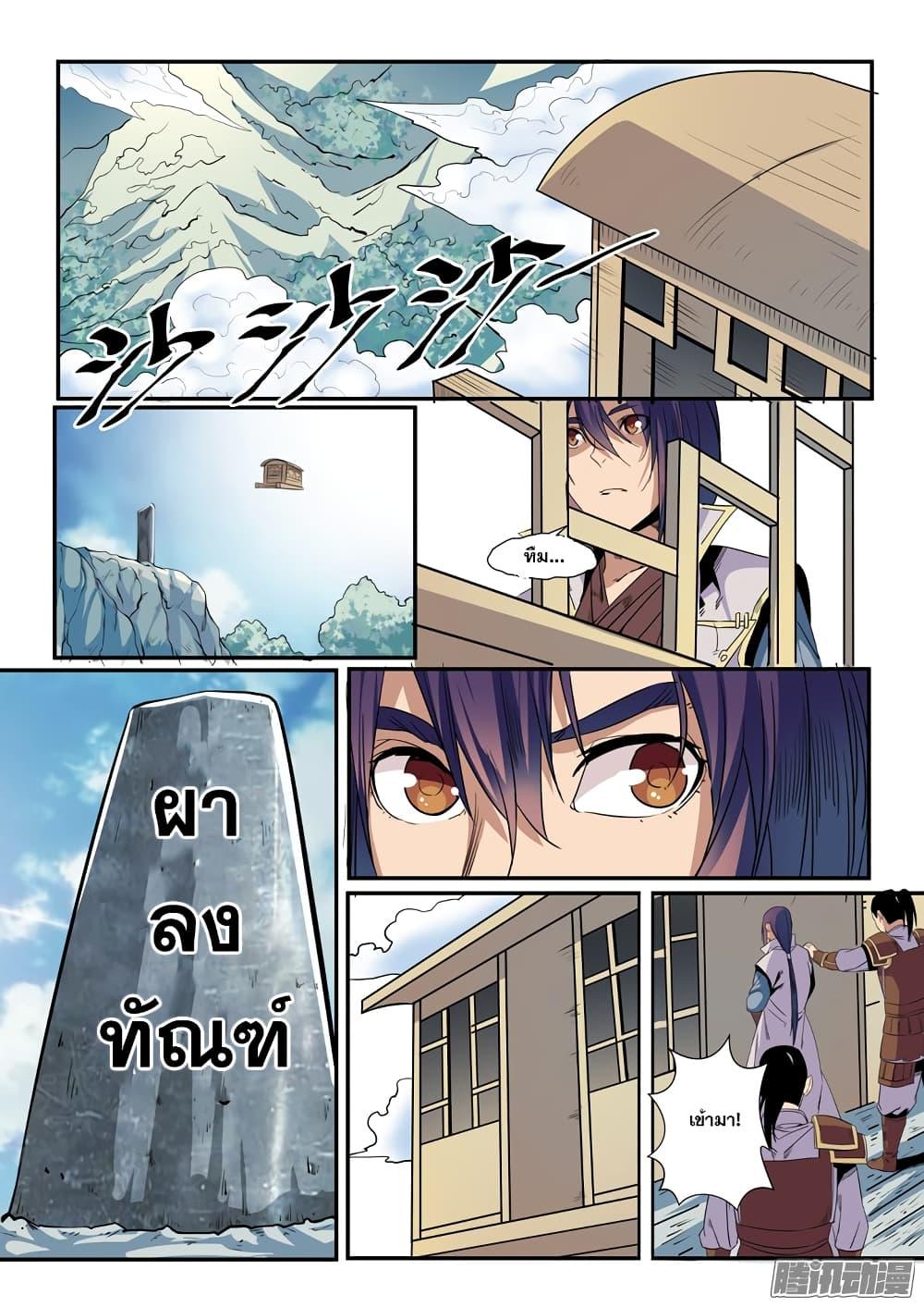 Manga-lc-com อ่านมังงะ อ่านการ์ตูน ออนไลน์ ฟรี Bailian Chengshen ตอนที่ 1 2 3 4 5 6 7 8 9 10 11 12 13 14 ฟรี ไม่มีโฆษณา Manga-lc - อ่าน มังงะ อ่าน การ์ตูน ออนไลน์ อ่านมังงะ ฟรี