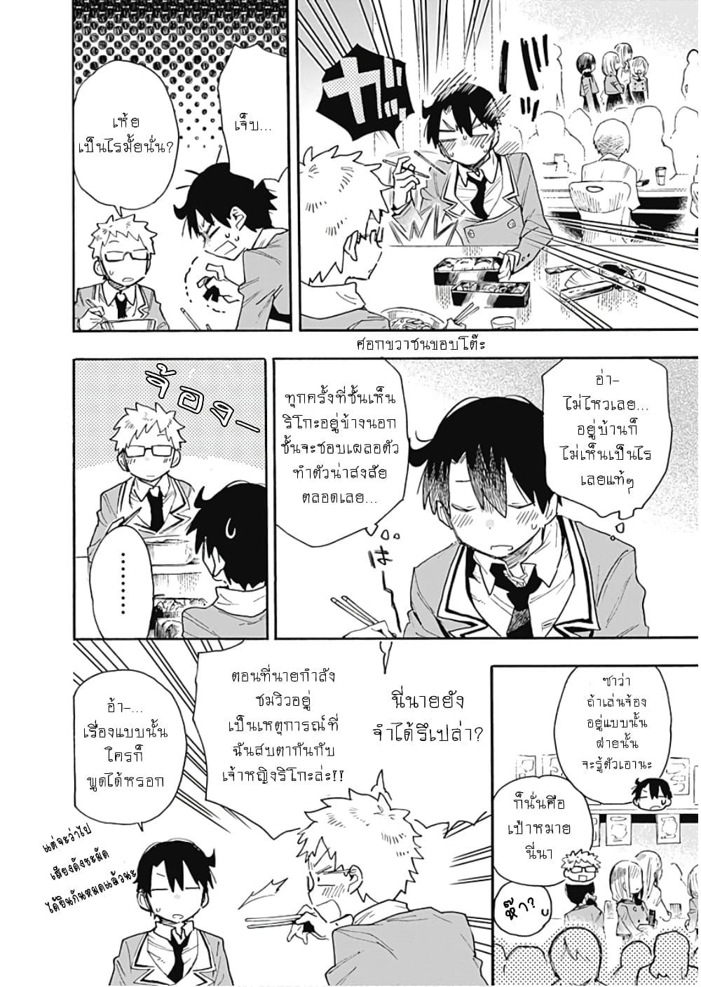Manga-lc-com อ่านมังงะ อ่านการ์ตูน ออนไลน์ ฟรี Tsukushita garina uchi no yome ni tsuite derete mo ii ka ตอนที่ 1 2 3 4 5 6 7 8 9 10 11 12 13 14 ฟรี ไม่มีโฆษณา Manga-lc - อ่าน มังงะ อ่าน การ์ตูน ออนไลน์ อ่านมังงะ ฟรี