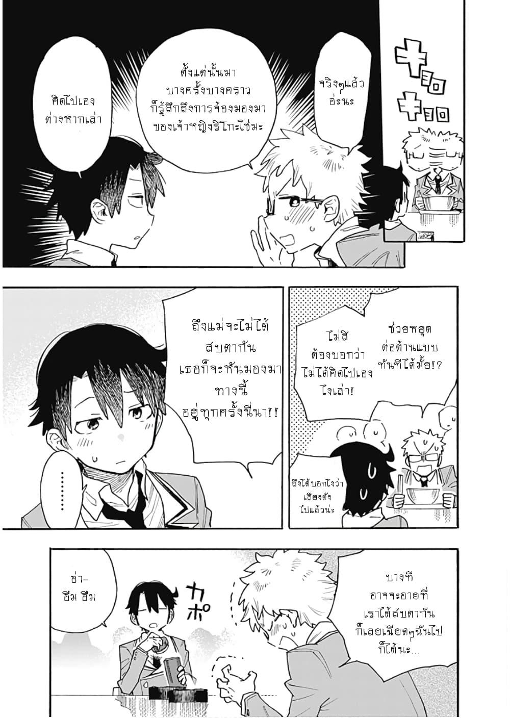 Manga-lc-com อ่านมังงะ อ่านการ์ตูน ออนไลน์ ฟรี Tsukushita garina uchi no yome ni tsuite derete mo ii ka ตอนที่ 1 2 3 4 5 6 7 8 9 10 11 12 13 14 ฟรี ไม่มีโฆษณา Manga-lc - อ่าน มังงะ อ่าน การ์ตูน ออนไลน์ อ่านมังงะ ฟรี