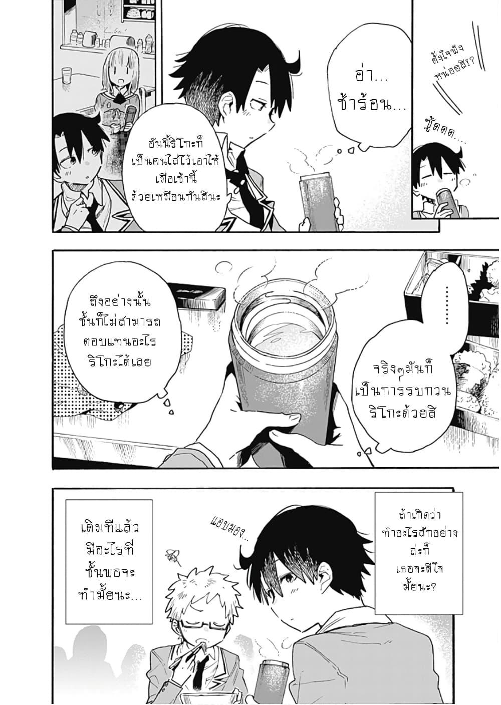 Manga-lc-com อ่านมังงะ อ่านการ์ตูน ออนไลน์ ฟรี Tsukushita garina uchi no yome ni tsuite derete mo ii ka ตอนที่ 1 2 3 4 5 6 7 8 9 10 11 12 13 14 ฟรี ไม่มีโฆษณา Manga-lc - อ่าน มังงะ อ่าน การ์ตูน ออนไลน์ อ่านมังงะ ฟรี