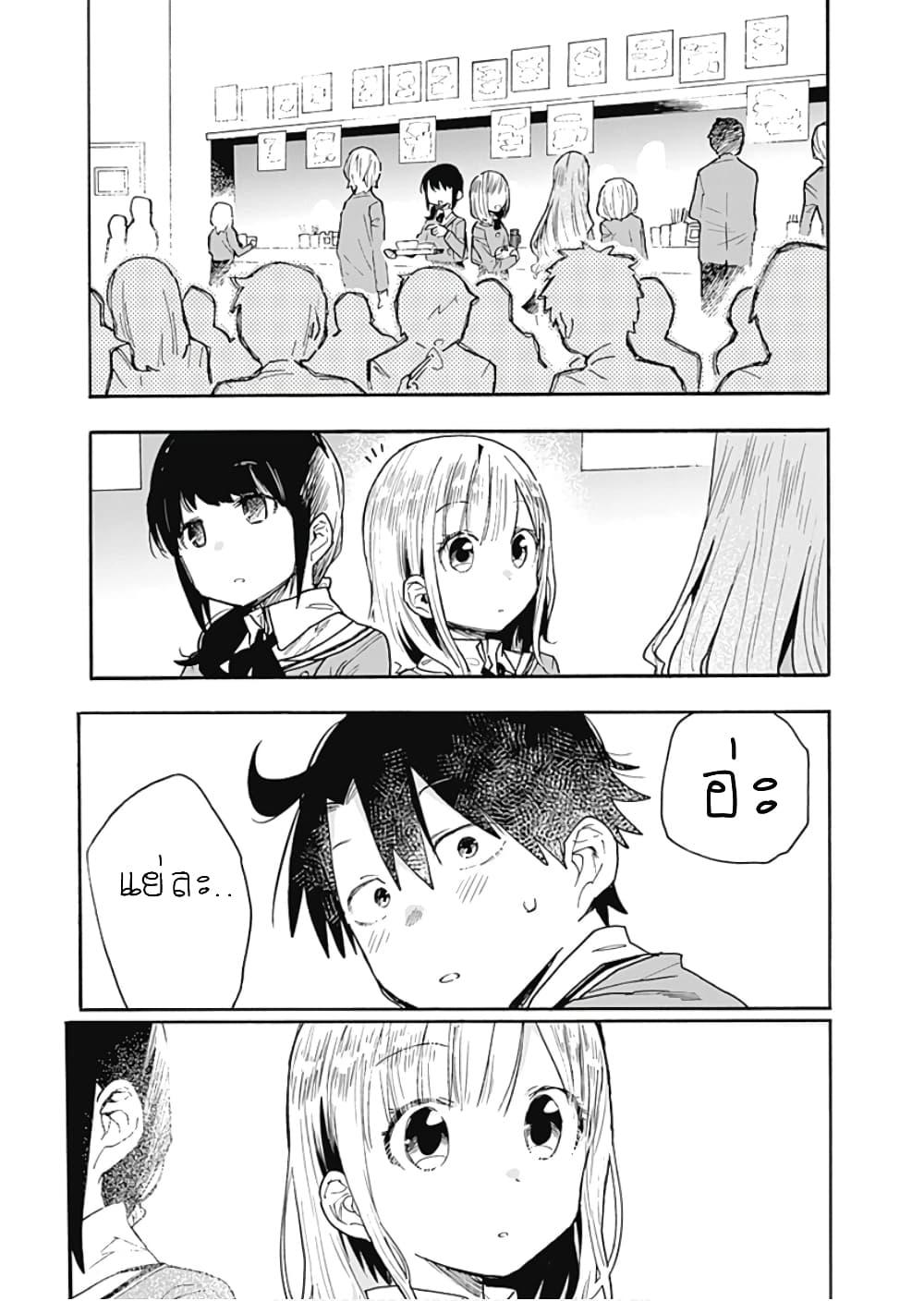 Manga-lc-com อ่านมังงะ อ่านการ์ตูน ออนไลน์ ฟรี Tsukushita garina uchi no yome ni tsuite derete mo ii ka ตอนที่ 1 2 3 4 5 6 7 8 9 10 11 12 13 14 ฟรี ไม่มีโฆษณา Manga-lc - อ่าน มังงะ อ่าน การ์ตูน ออนไลน์ อ่านมังงะ ฟรี