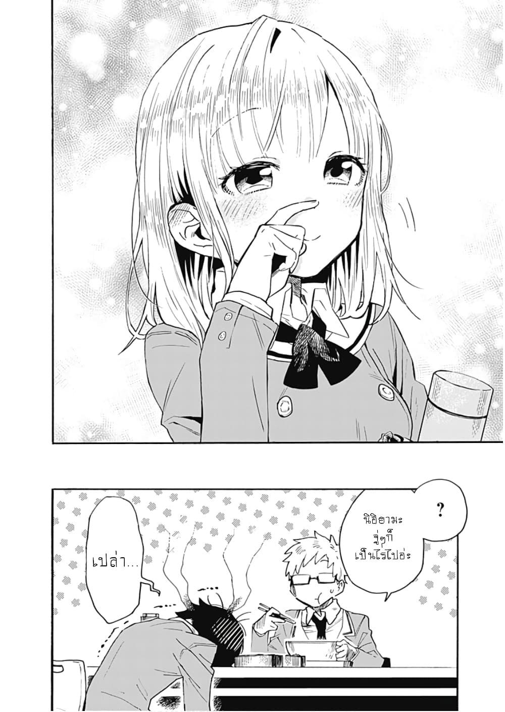 Manga-lc-com อ่านมังงะ อ่านการ์ตูน ออนไลน์ ฟรี Tsukushita garina uchi no yome ni tsuite derete mo ii ka ตอนที่ 1 2 3 4 5 6 7 8 9 10 11 12 13 14 ฟรี ไม่มีโฆษณา Manga-lc - อ่าน มังงะ อ่าน การ์ตูน ออนไลน์ อ่านมังงะ ฟรี