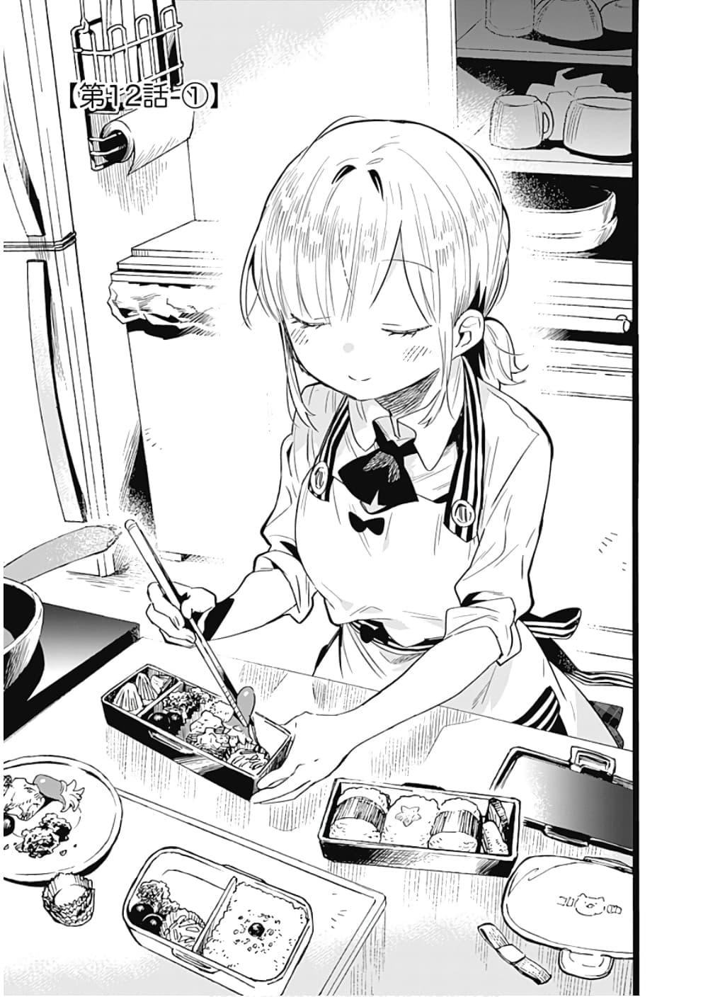 Manga-lc-com อ่านมังงะ อ่านการ์ตูน ออนไลน์ ฟรี Tsukushita garina uchi no yome ni tsuite derete mo ii ka ตอนที่ 1 2 3 4 5 6 7 8 9 10 11 12 13 14 ฟรี ไม่มีโฆษณา Manga-lc - อ่าน มังงะ อ่าน การ์ตูน ออนไลน์ อ่านมังงะ ฟรี