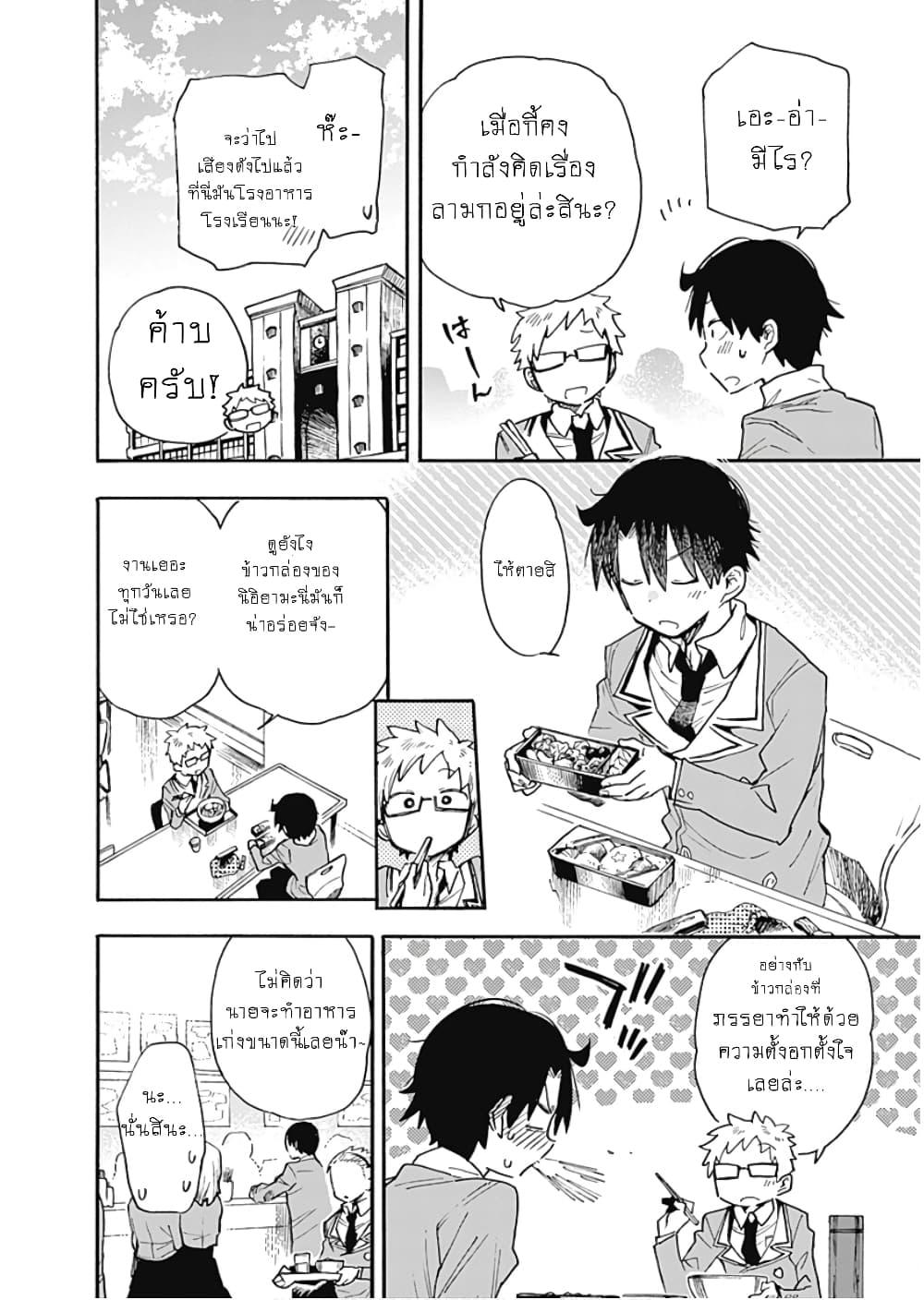 Manga-lc-com อ่านมังงะ อ่านการ์ตูน ออนไลน์ ฟรี Tsukushita garina uchi no yome ni tsuite derete mo ii ka ตอนที่ 1 2 3 4 5 6 7 8 9 10 11 12 13 14 ฟรี ไม่มีโฆษณา Manga-lc - อ่าน มังงะ อ่าน การ์ตูน ออนไลน์ อ่านมังงะ ฟรี