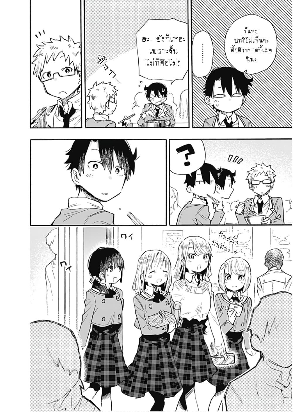 Manga-lc-com อ่านมังงะ อ่านการ์ตูน ออนไลน์ ฟรี Tsukushita garina uchi no yome ni tsuite derete mo ii ka ตอนที่ 1 2 3 4 5 6 7 8 9 10 11 12 13 14 ฟรี ไม่มีโฆษณา Manga-lc - อ่าน มังงะ อ่าน การ์ตูน ออนไลน์ อ่านมังงะ ฟรี