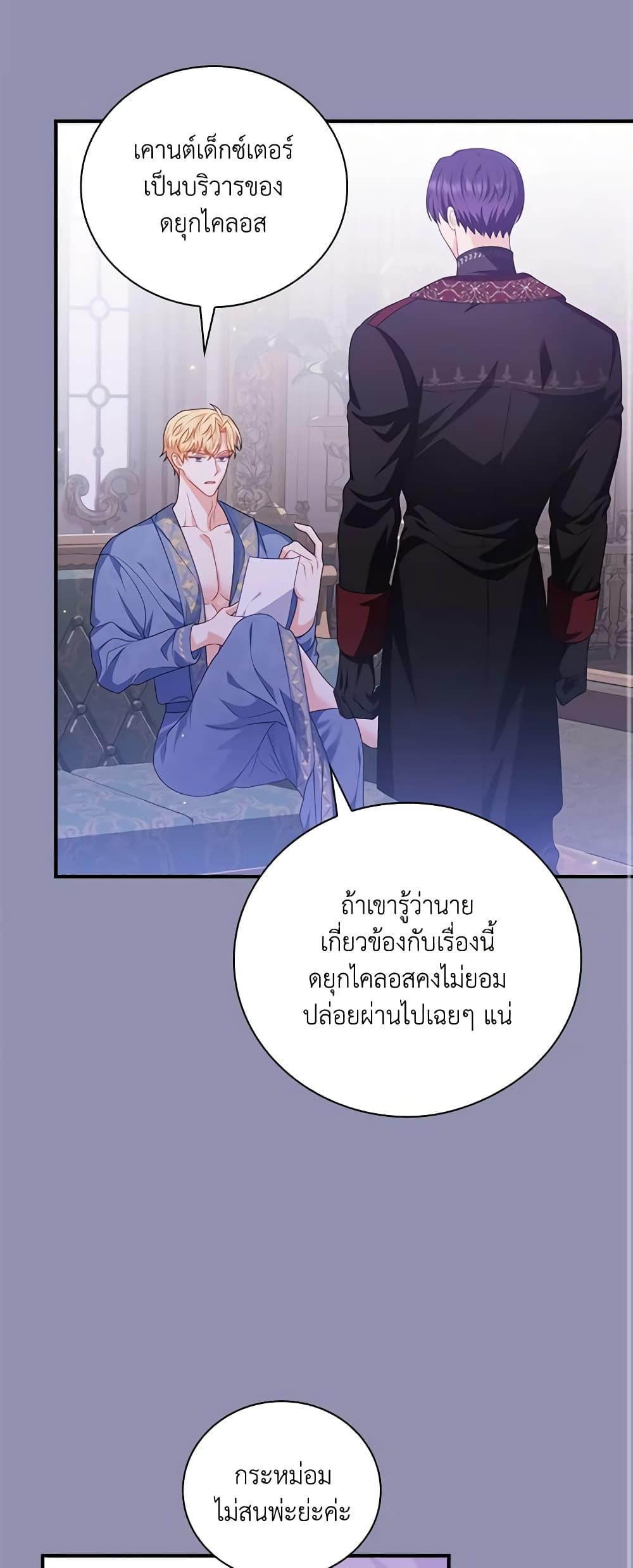 Manga-lc-com อ่านมังงะ อ่านการ์ตูน ออนไลน์ ฟรี I Raised Him Modestly, But He Came Back Obsessed With Me ตอนที่ 1 2 3 4 5 6 7 8 9 10 11 12 13 14 ฟรี ไม่มีโฆษณา Manga-lc - อ่าน มังงะ อ่าน การ์ตูน ออนไลน์ อ่านมังงะ ฟรี